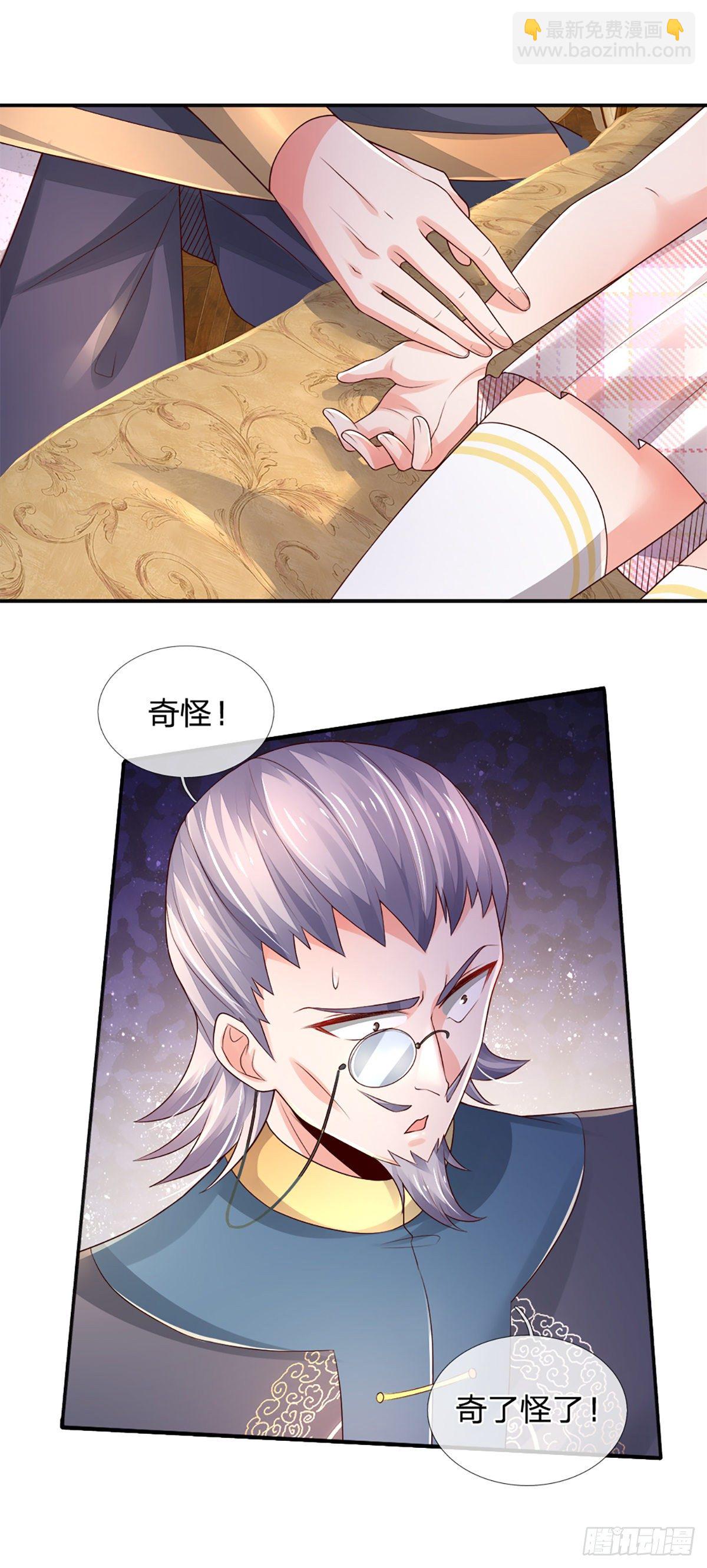 第51话 要你命的人-第52话
