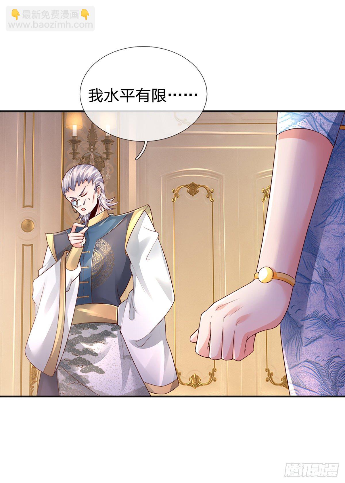 第51话 要你命的人-第52话