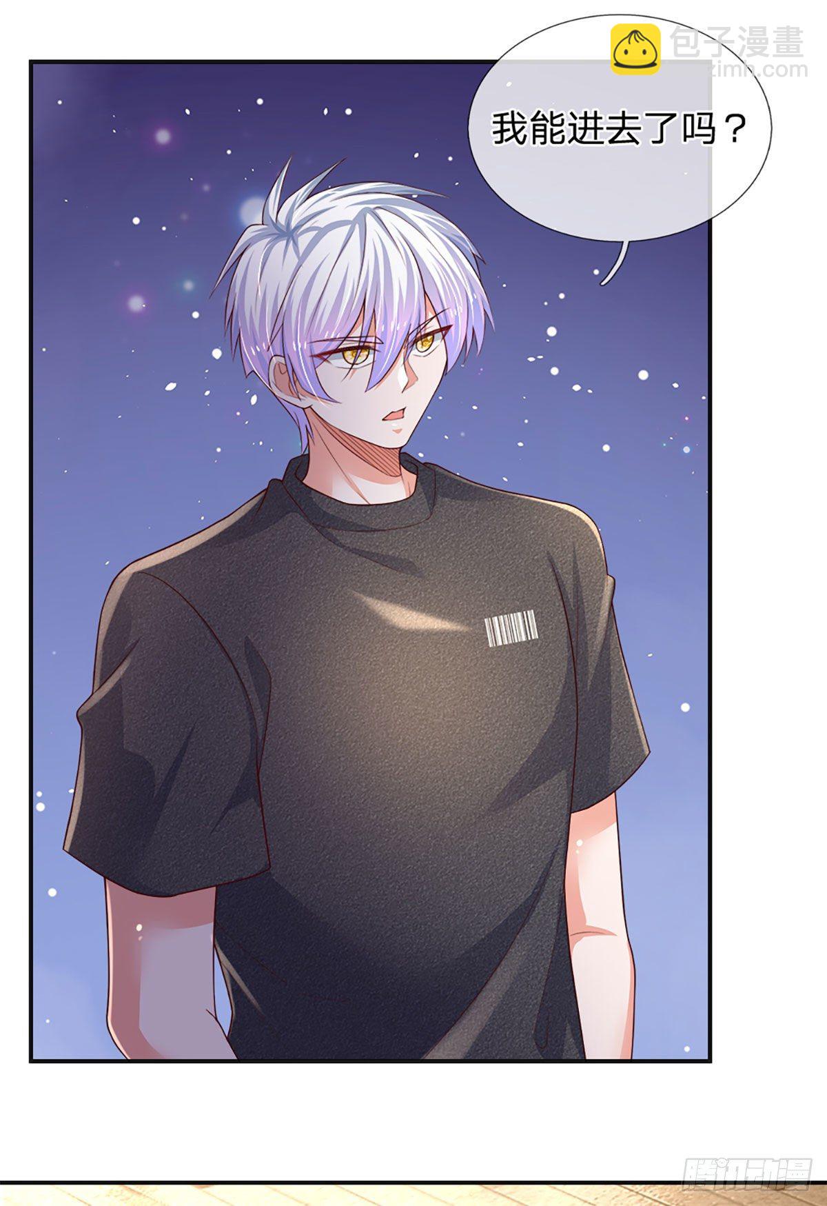 第53话 拍卖宴会-第54话
