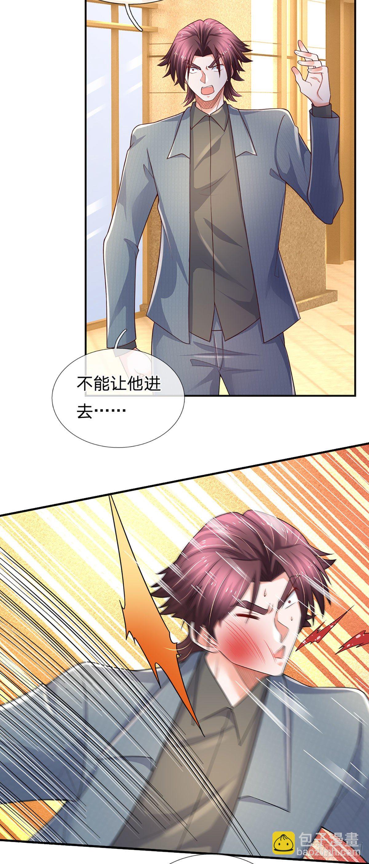 第53话 拍卖宴会-第54话