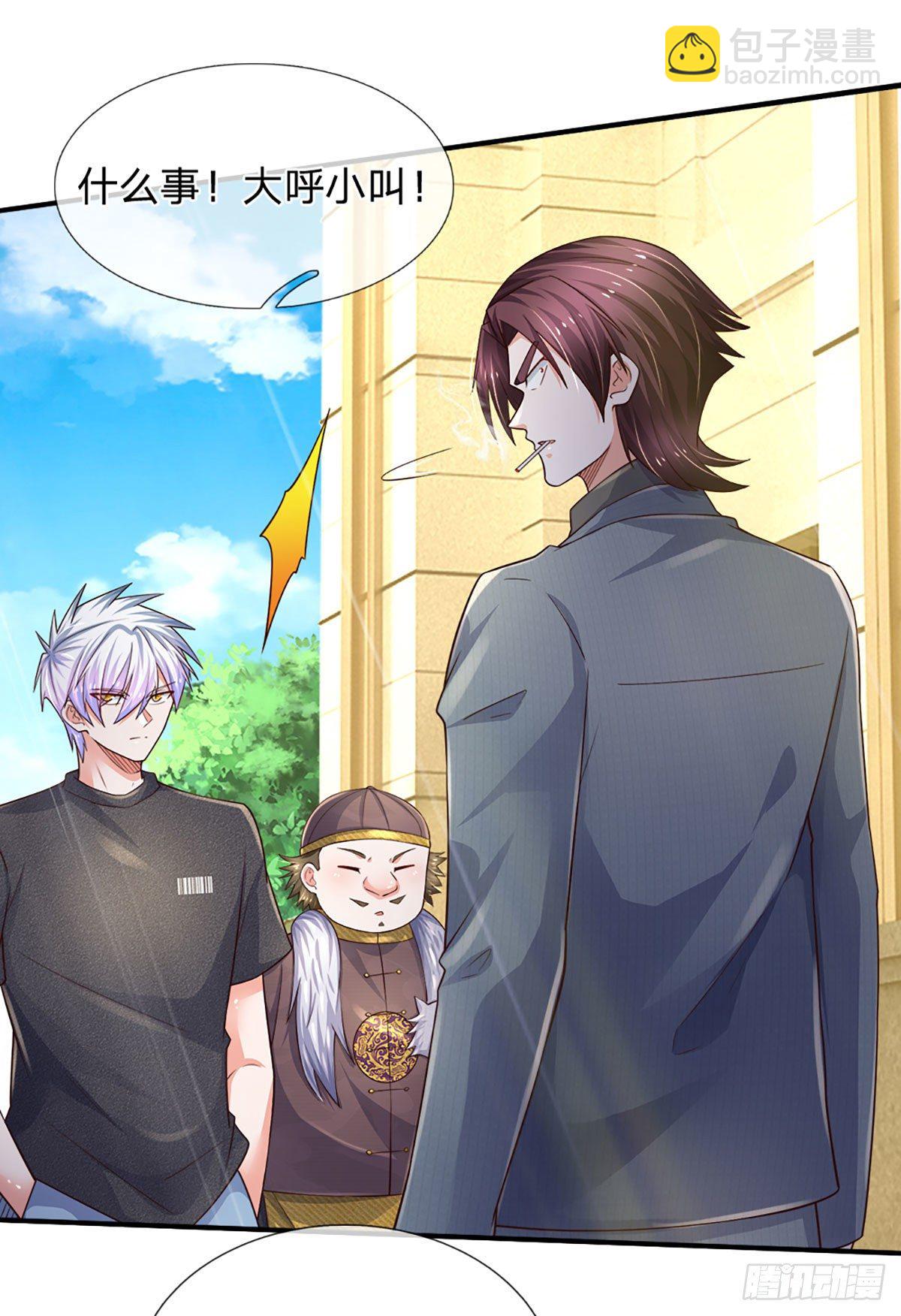 第53话 拍卖宴会-第54话