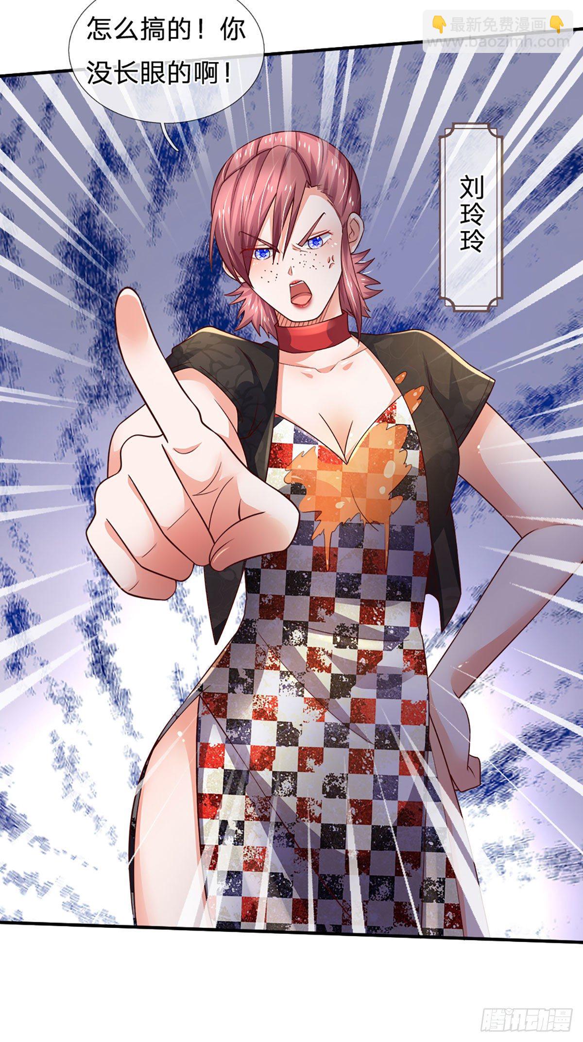 第53话 拍卖宴会-第54话