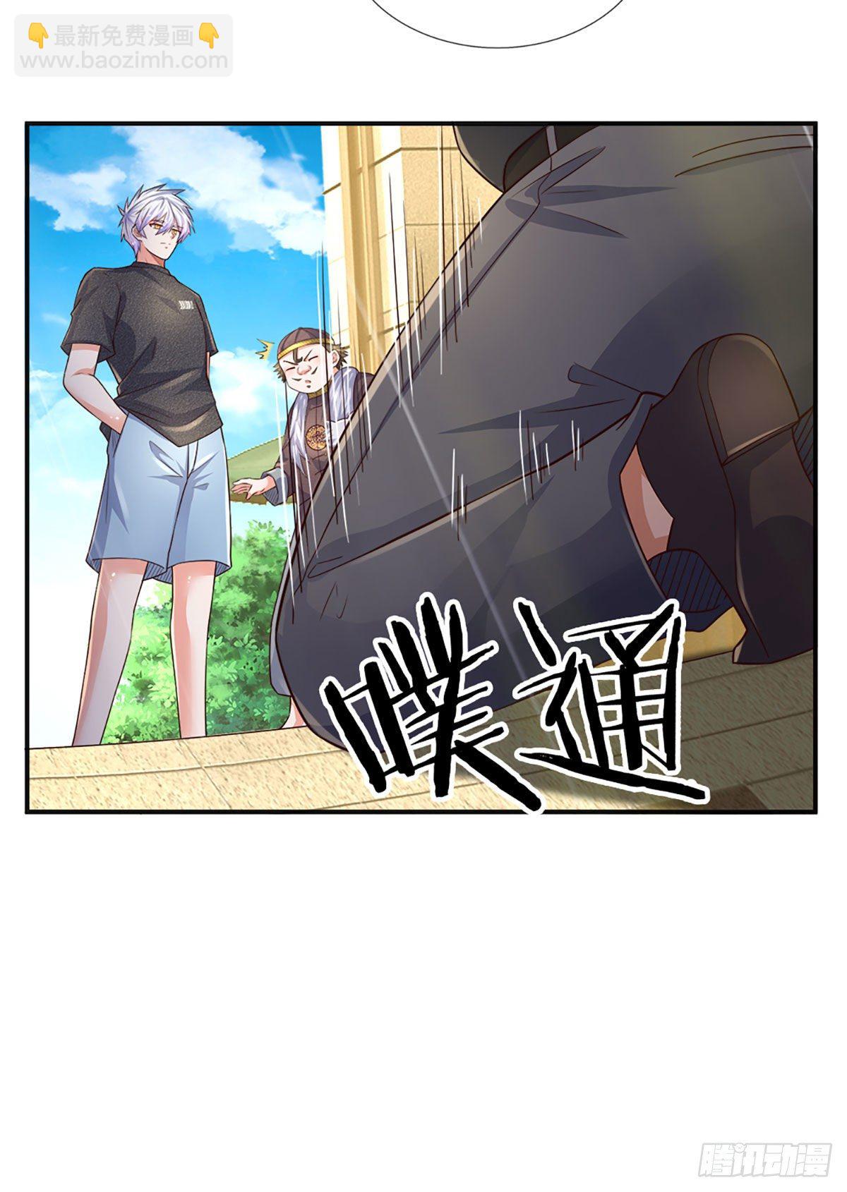 第53话 拍卖宴会-第54话
