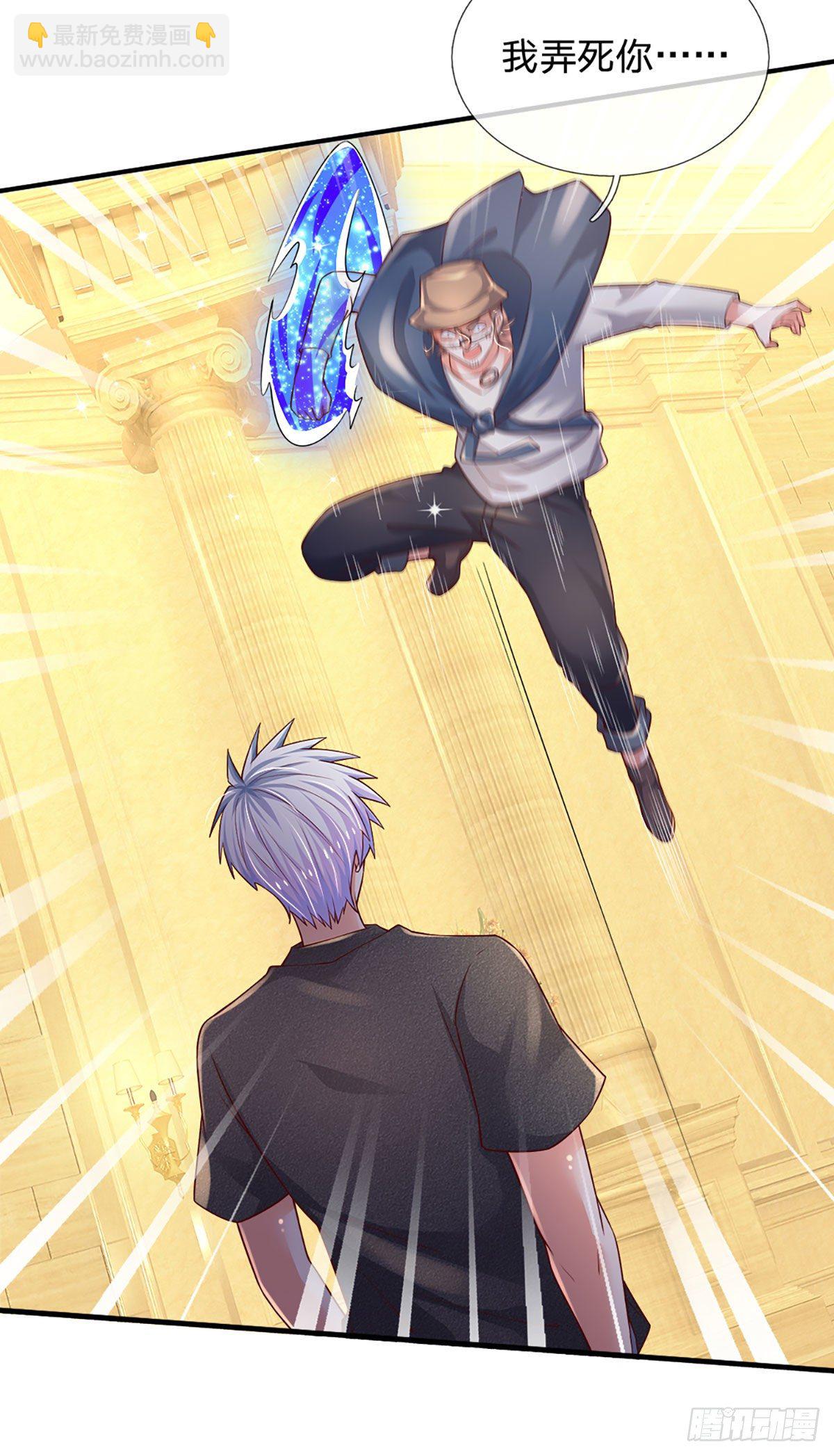 第55话 你又惹事了？-第56话