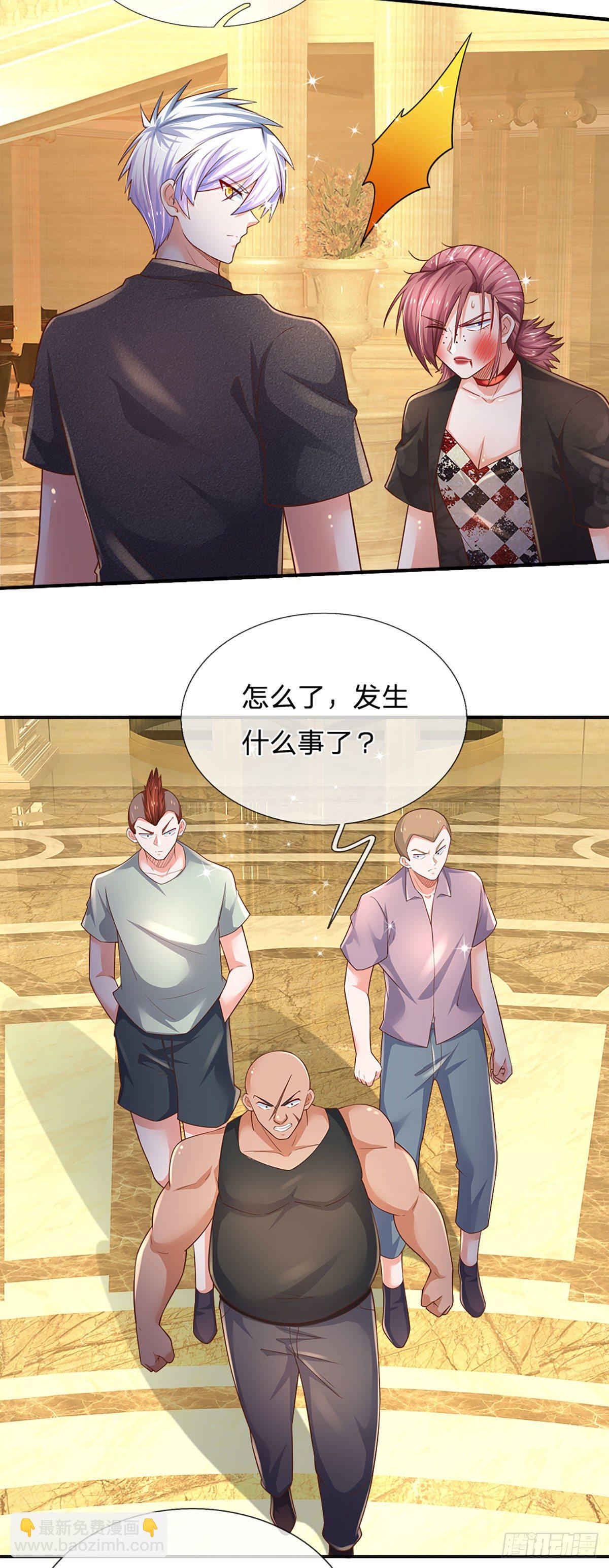 第55话 你又惹事了？-第56话