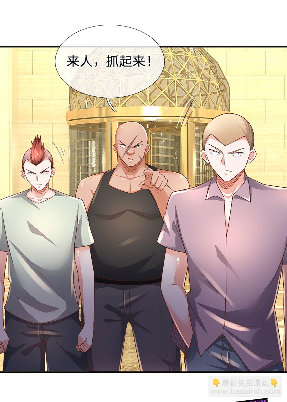 第55话 你又惹事了？-第56话
