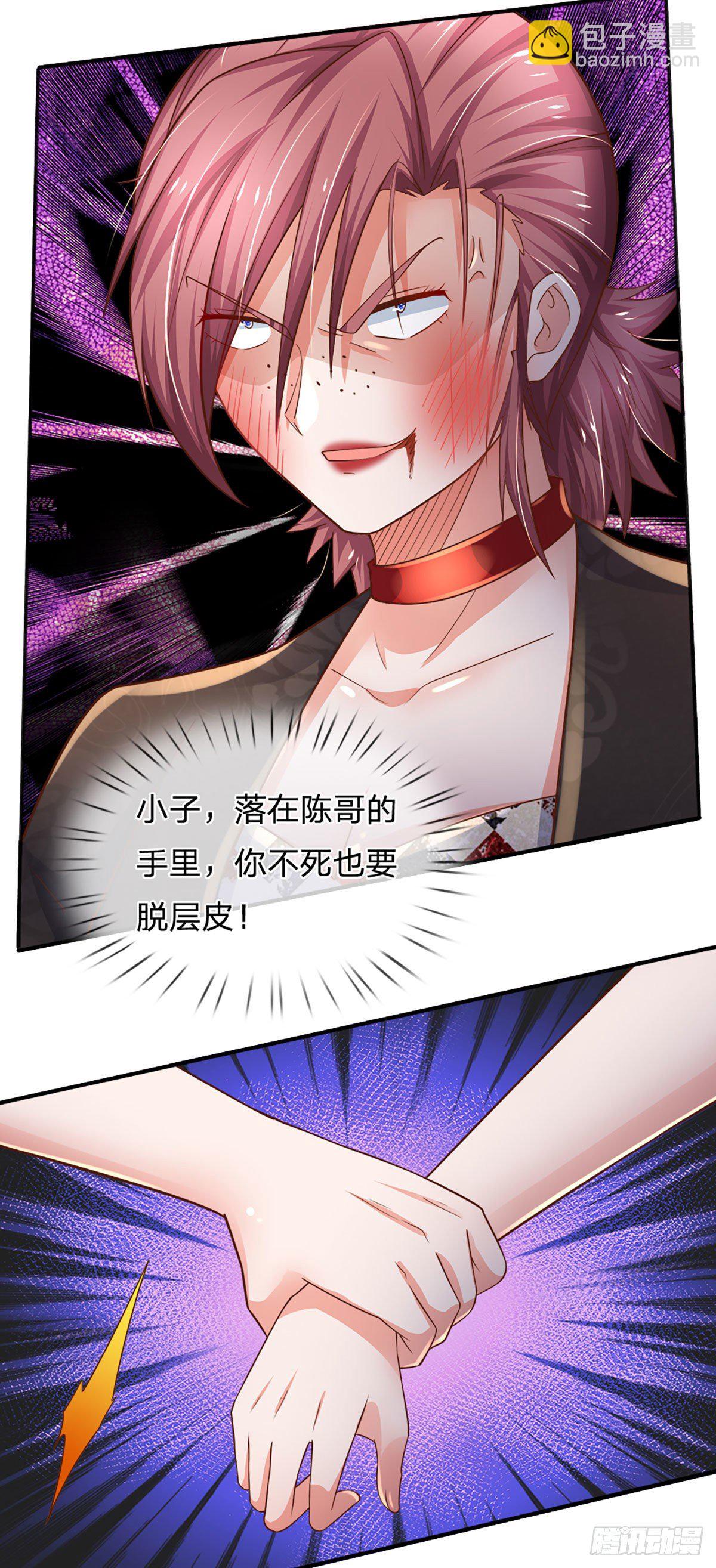 第55话 你又惹事了？-第56话