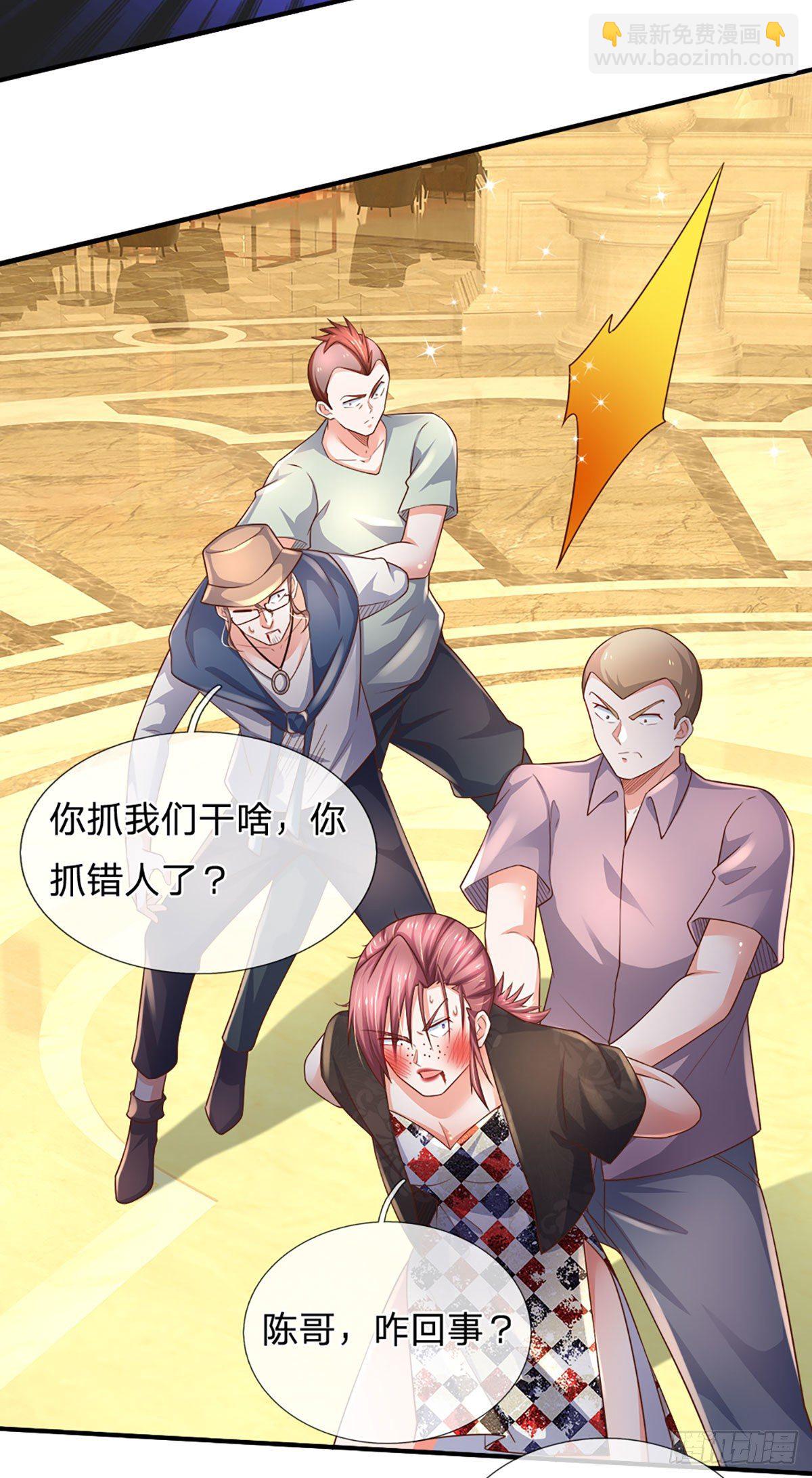 第55话 你又惹事了？-第56话