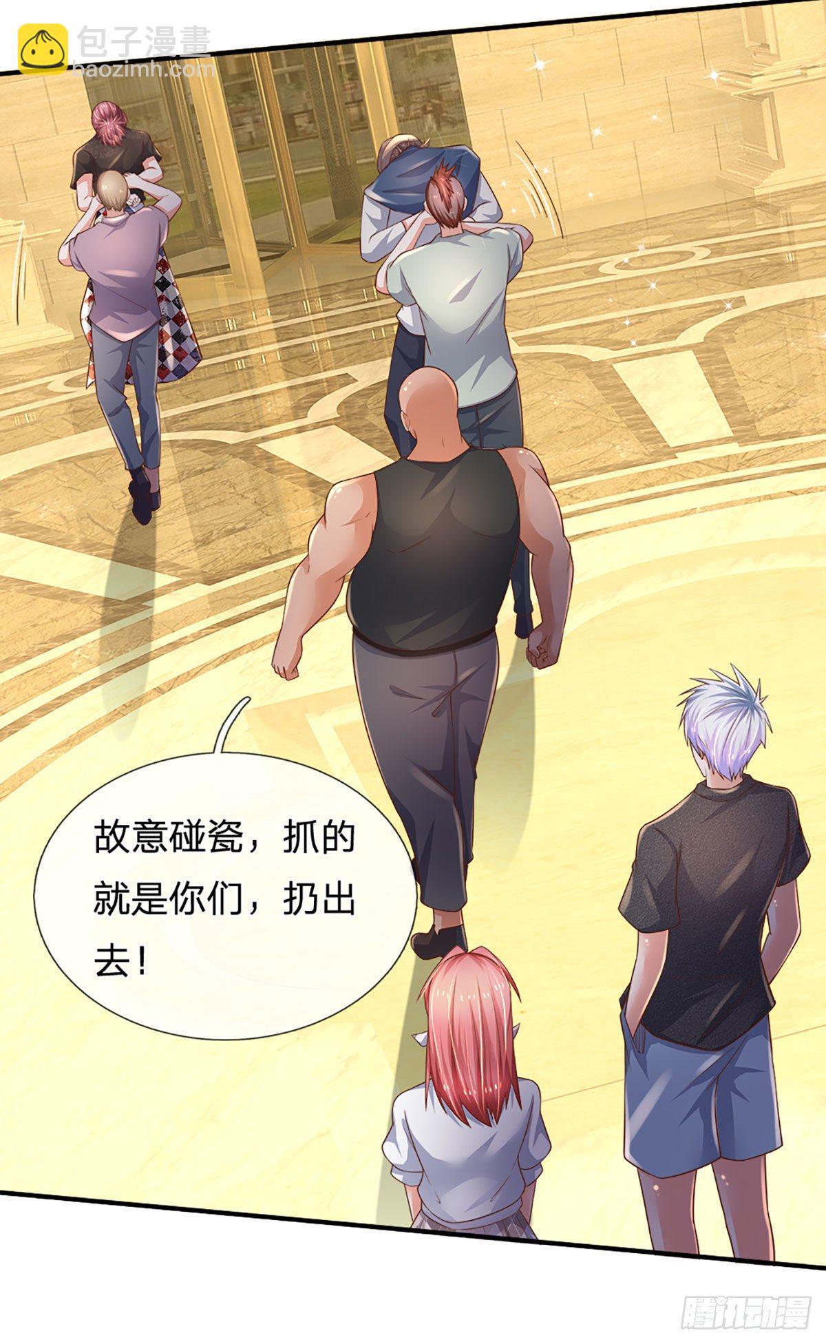 第55话 你又惹事了？-第56话