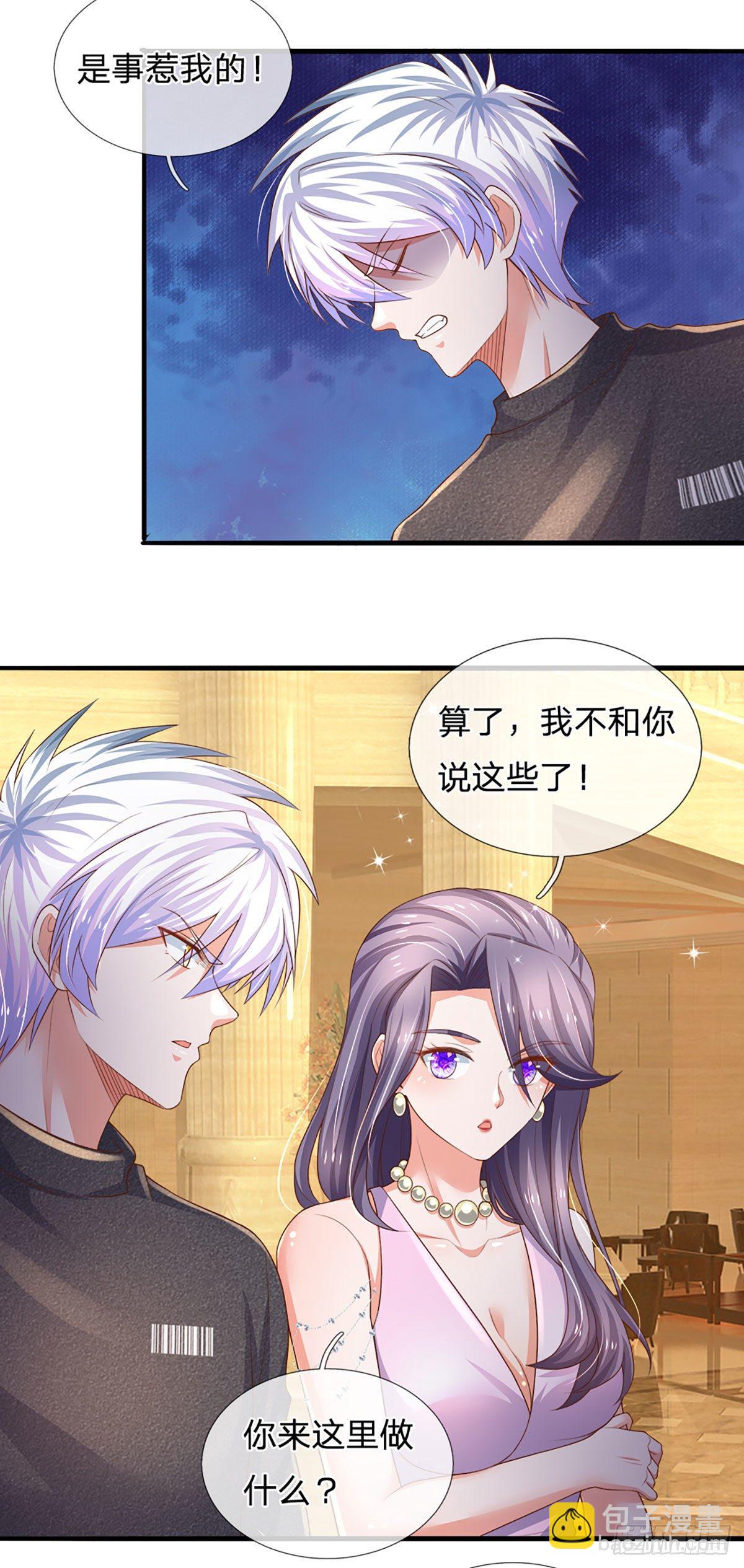 第55话 你又惹事了？-第56话