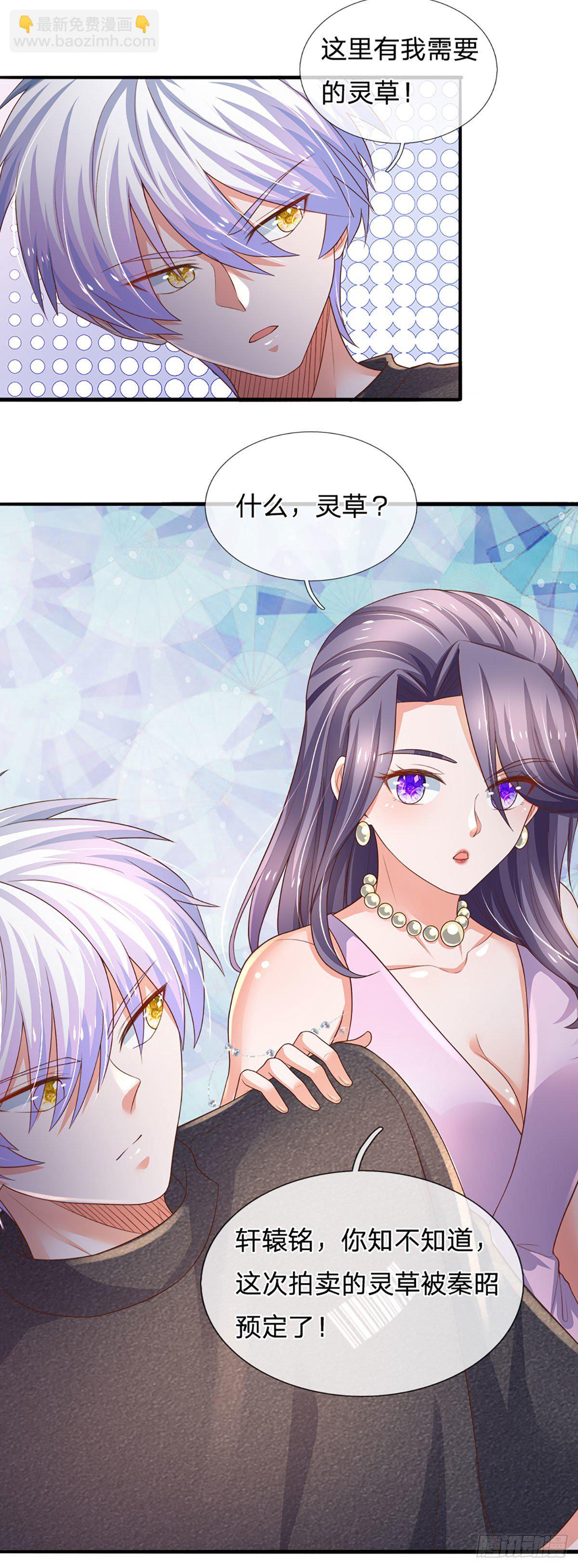 第55话 你又惹事了？-第56话