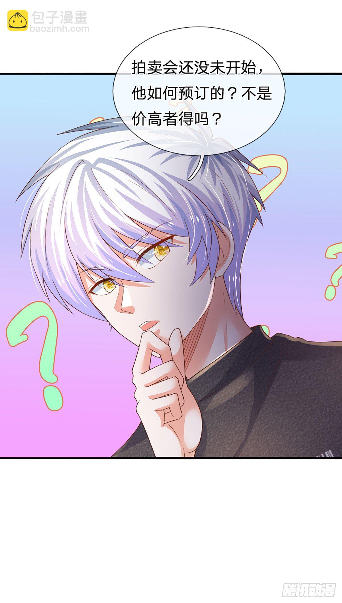 第55话 你又惹事了？-第56话