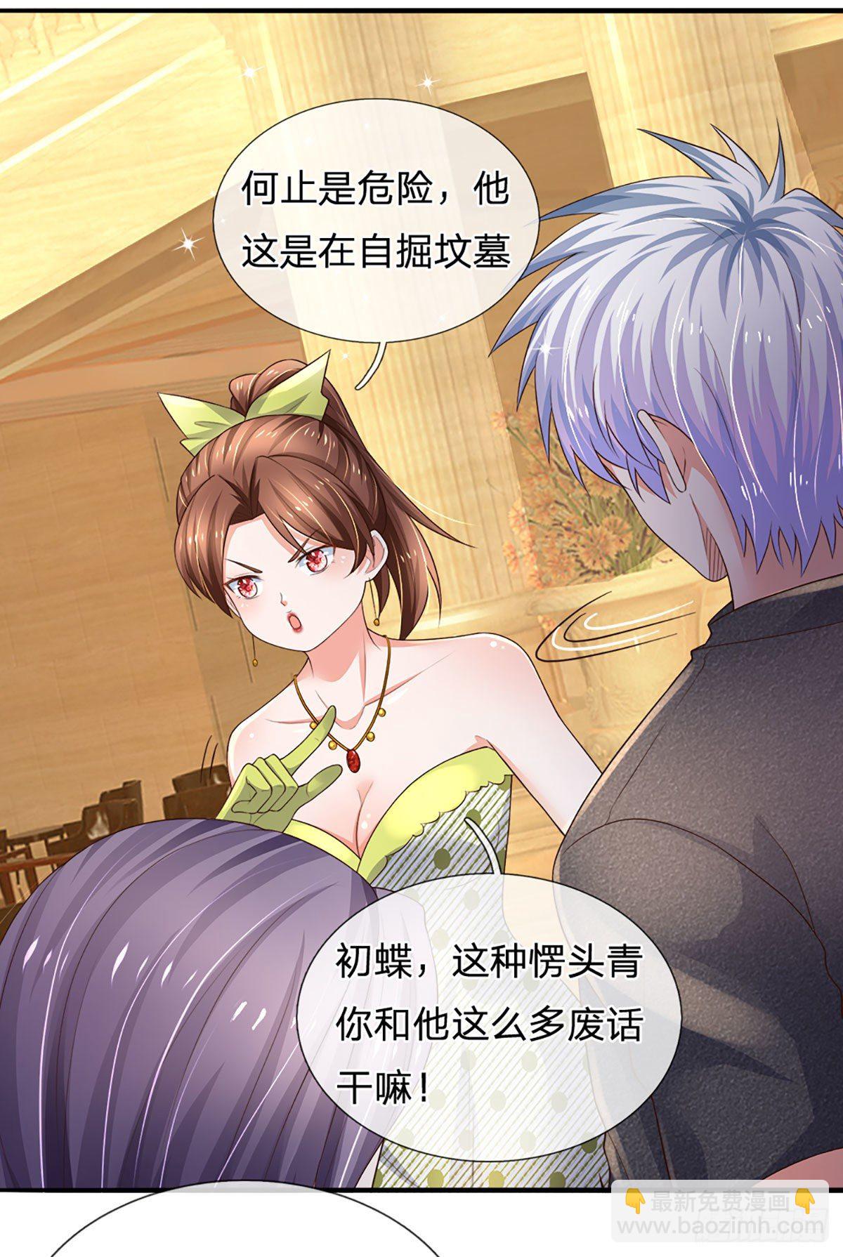 第55话 你又惹事了？-第56话