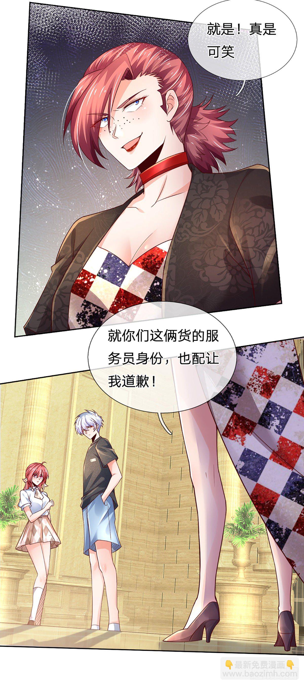 第55话 你又惹事了？-第56话