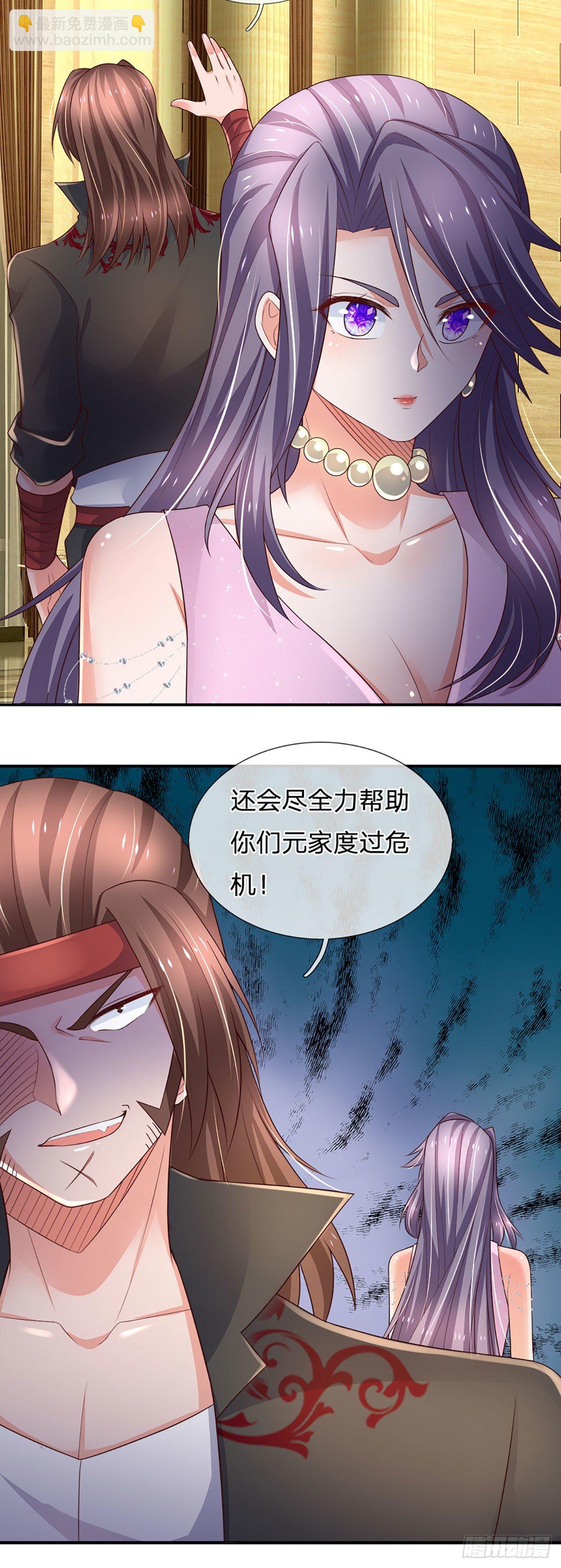 第57话 游说失败-第58话