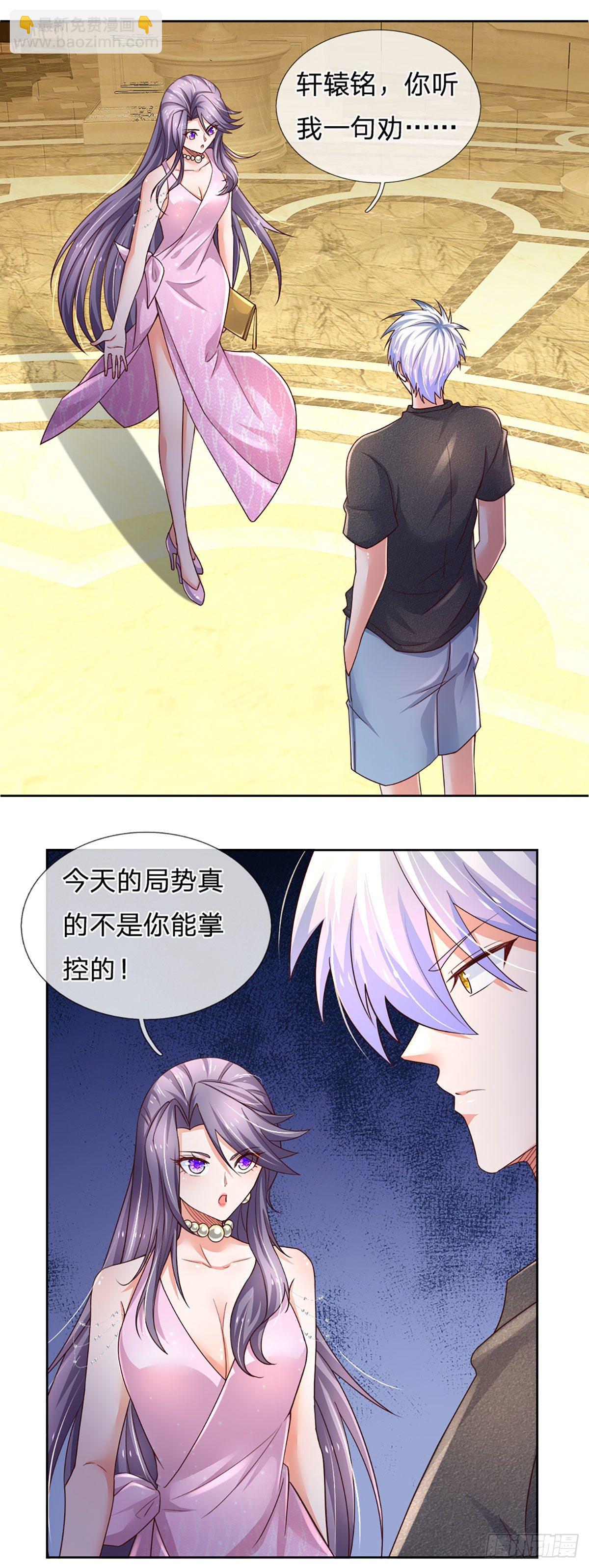 第57话 游说失败-第58话