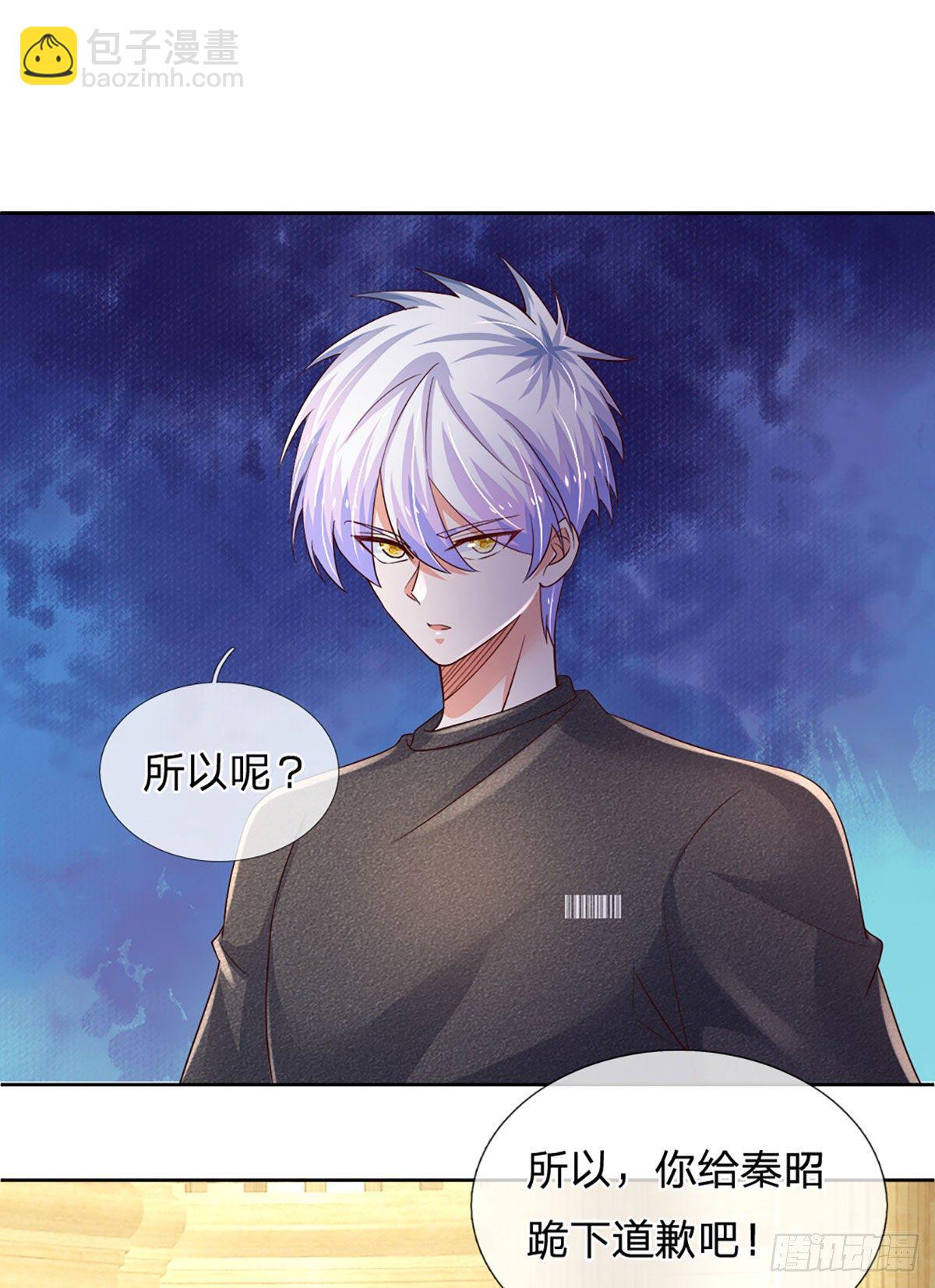 第57话 游说失败-第58话
