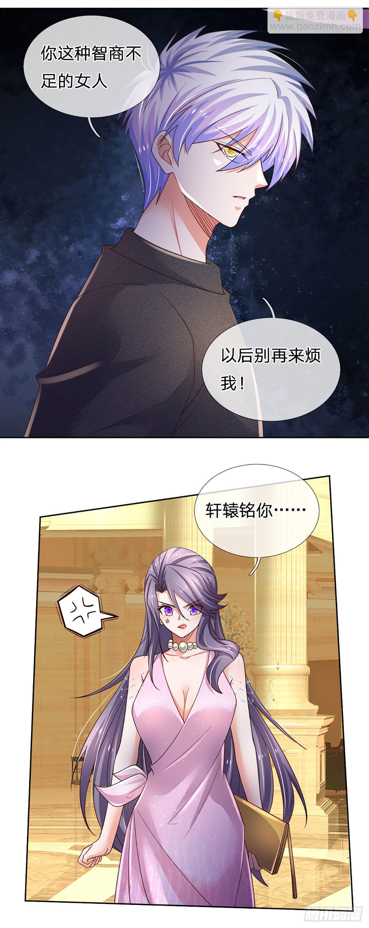 第57话 游说失败-第58话