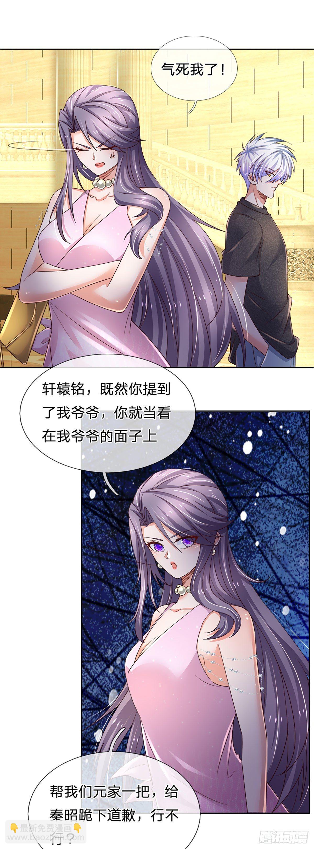 第57话 游说失败-第58话