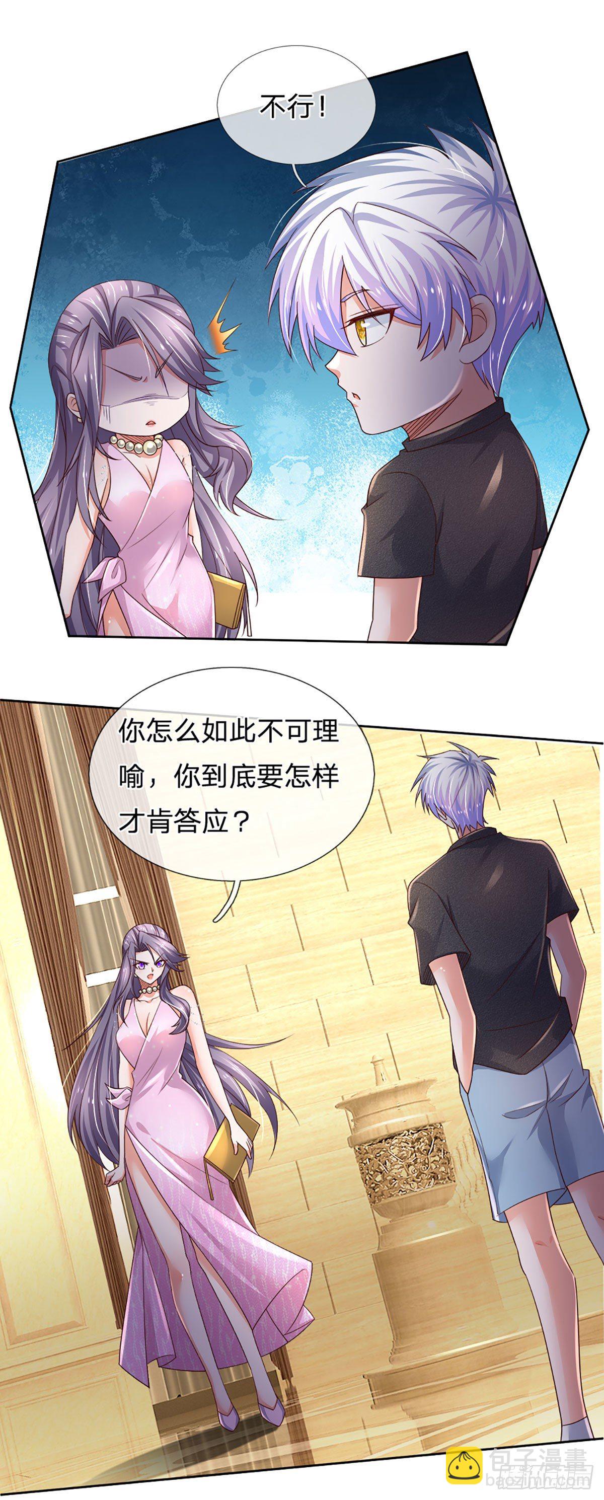 第57话 游说失败-第58话