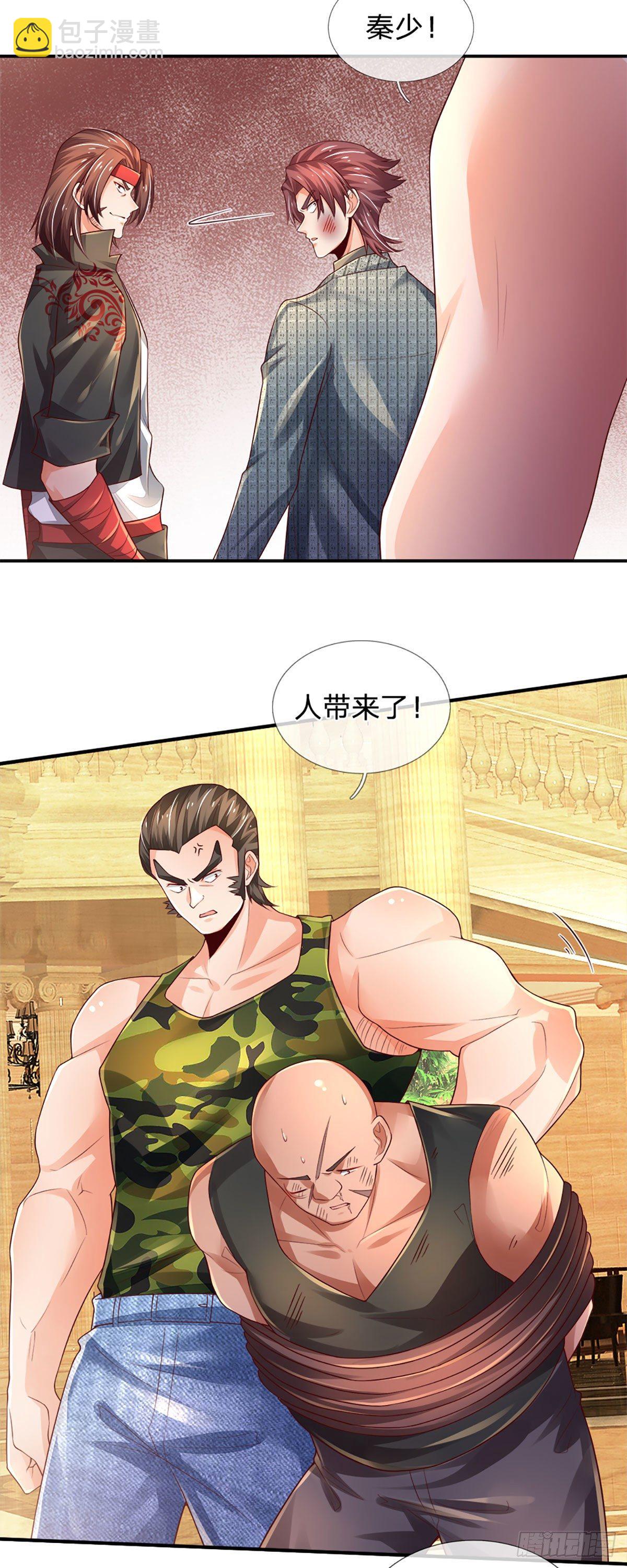 第57话 游说失败-第58话