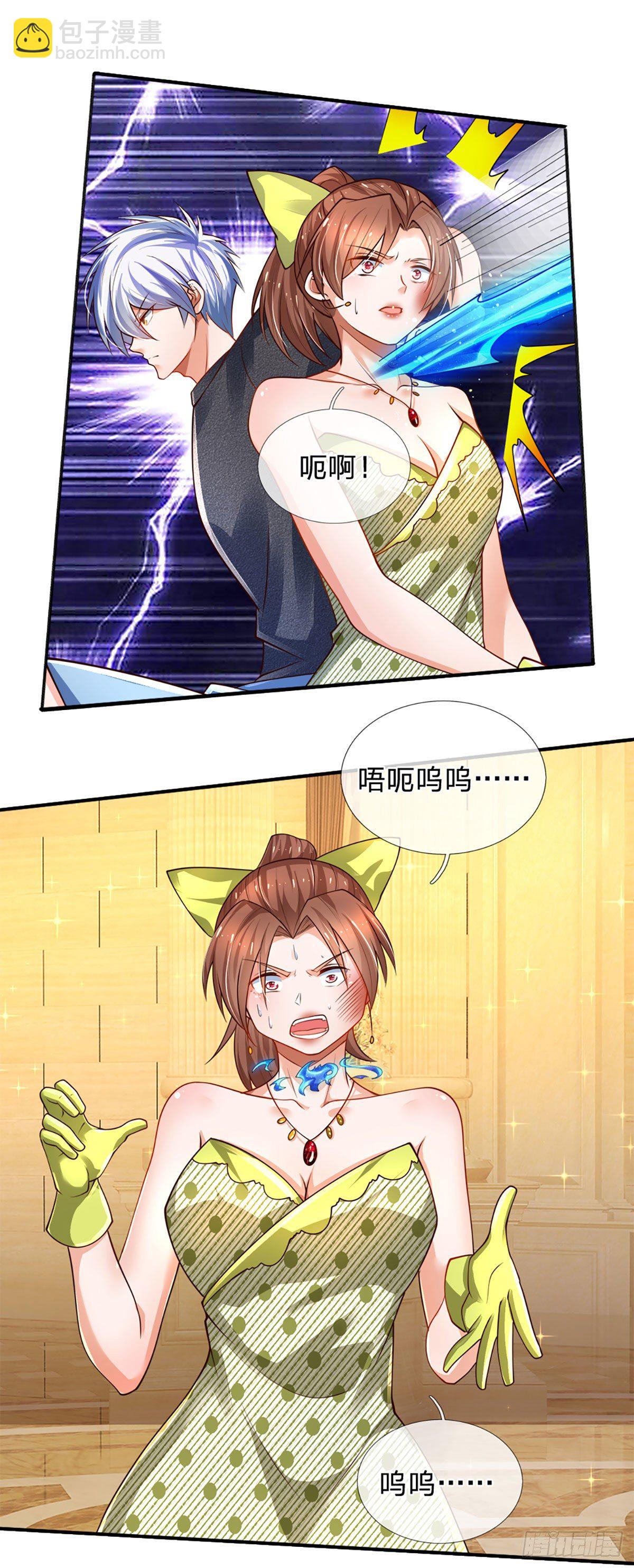 第57话 游说失败-第58话