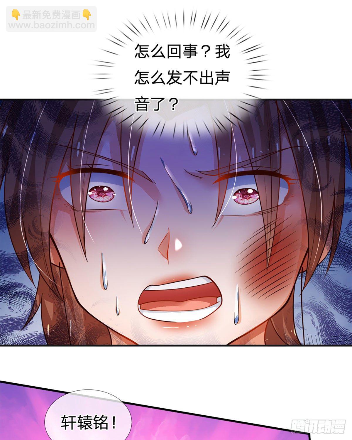 第57话 游说失败-第58话