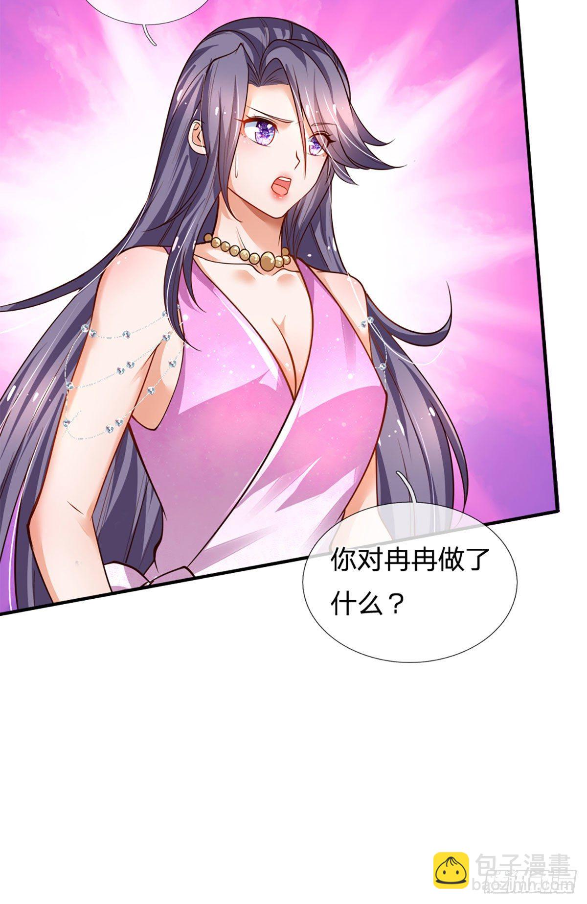 第57话 游说失败-第58话