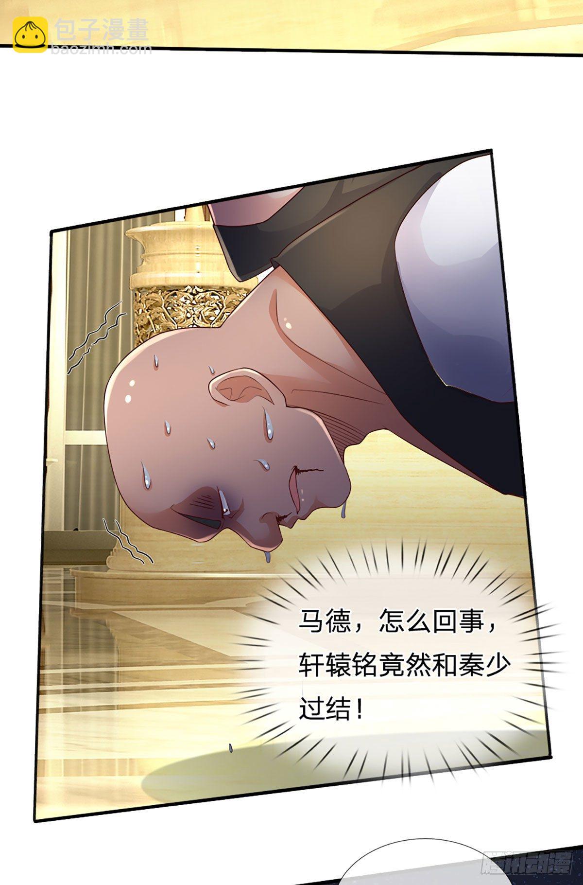 第57话 游说失败-第58话