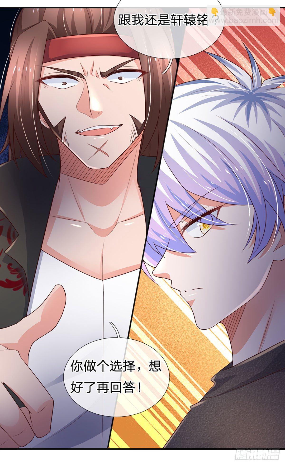 第57话 游说失败-第58话