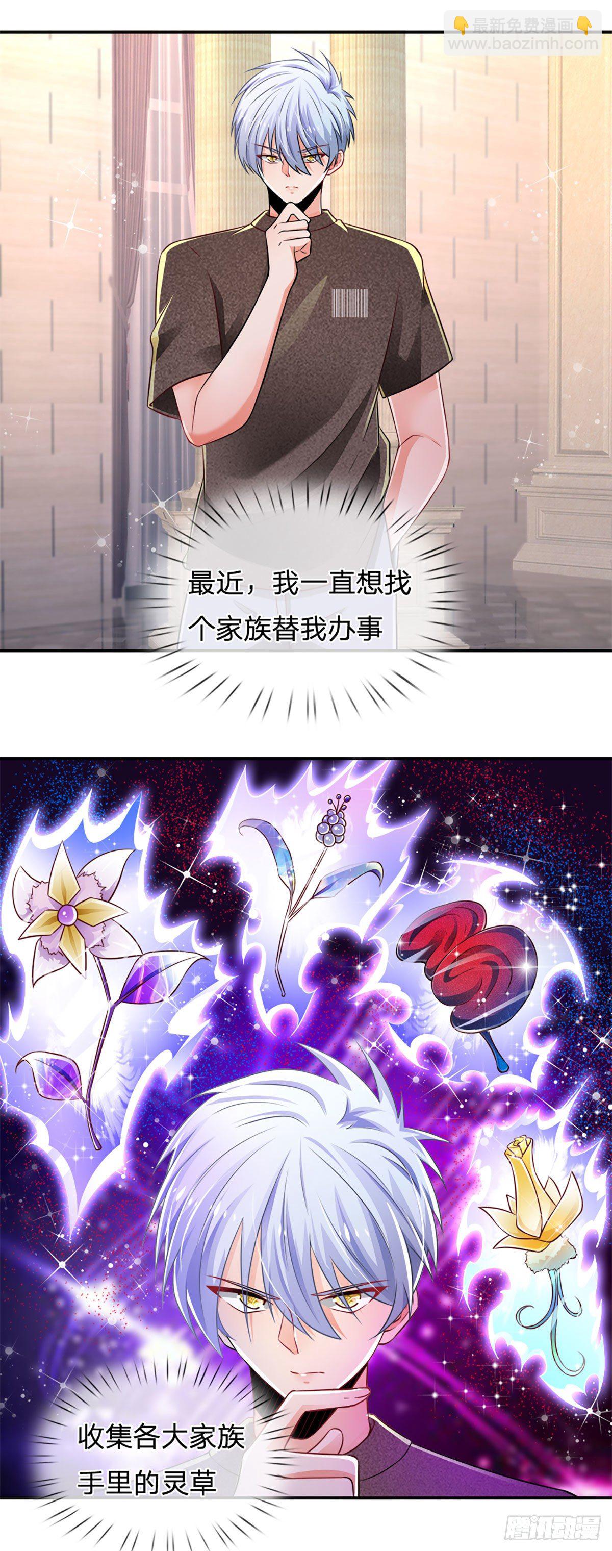 第59话 恶性竞价-第60话