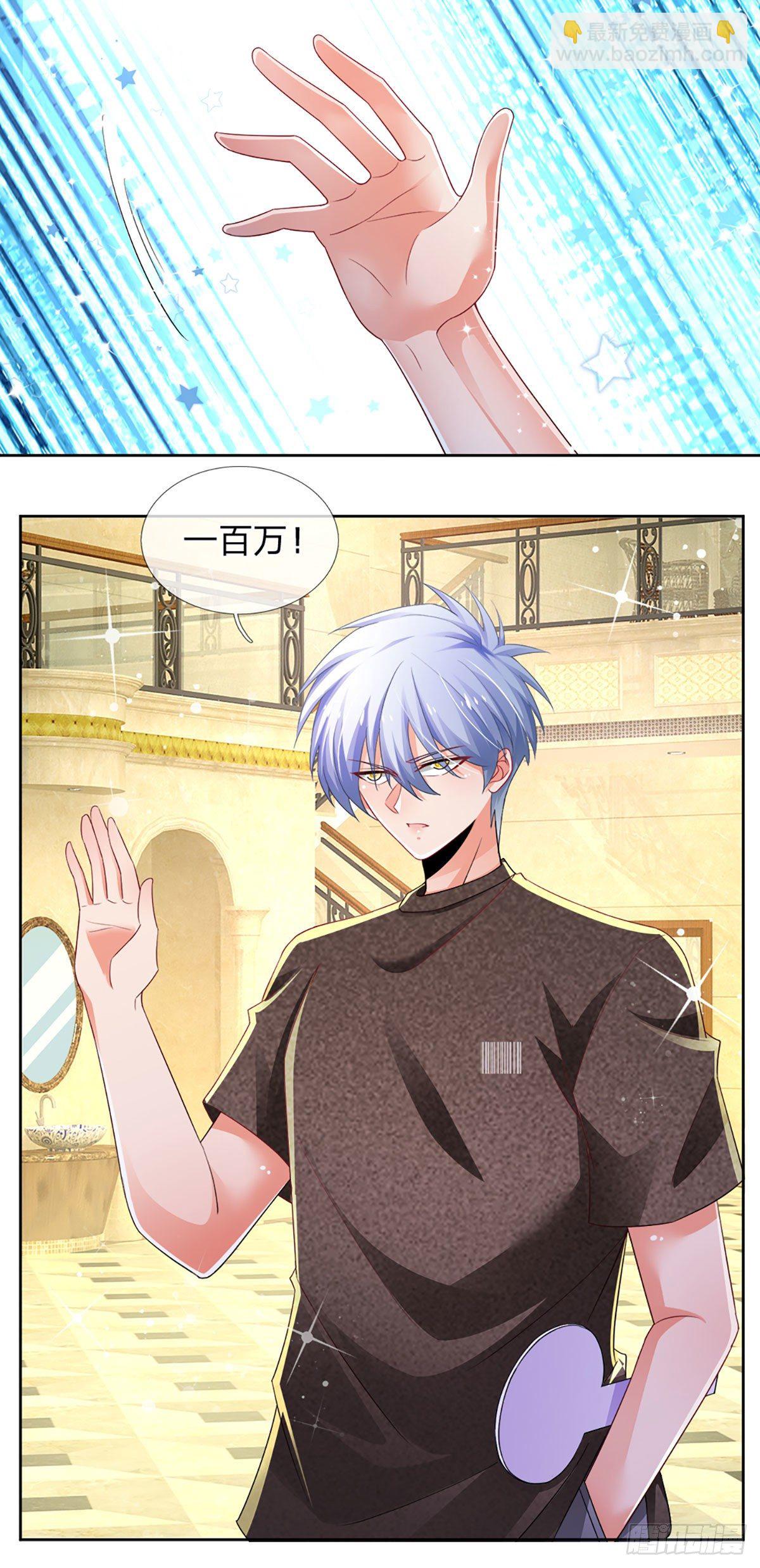 第59话 恶性竞价-第60话