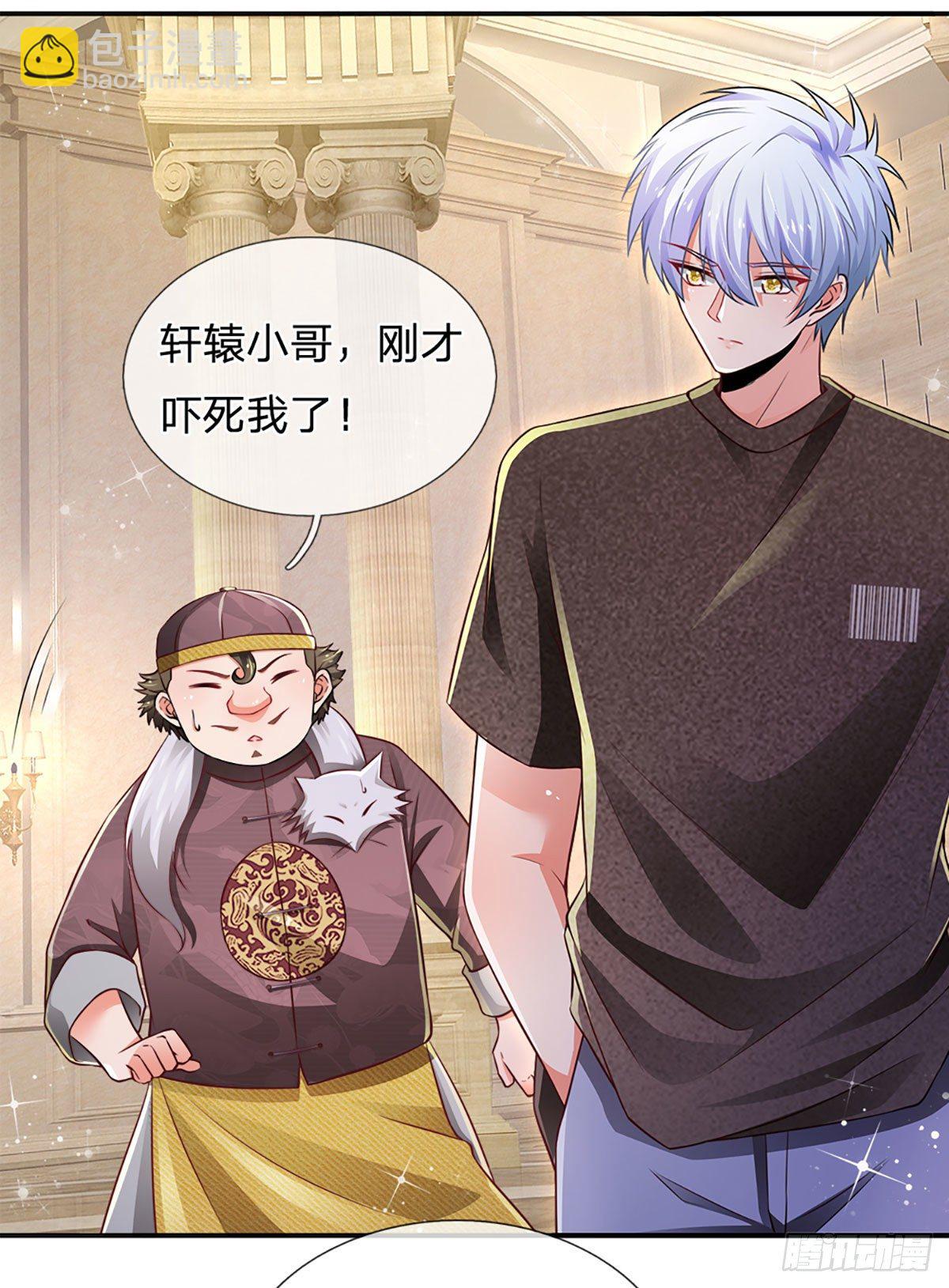 第59话 恶性竞价-第60话