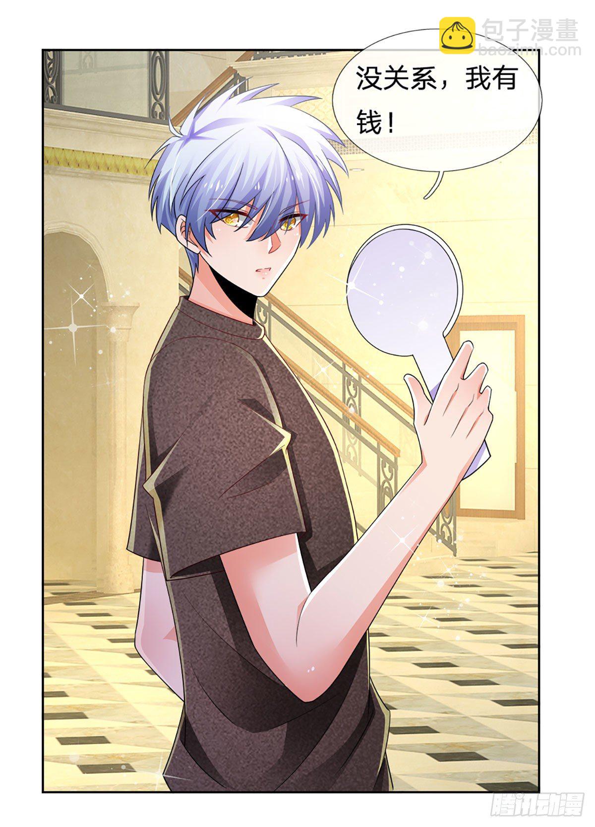 第59话 恶性竞价-第60话