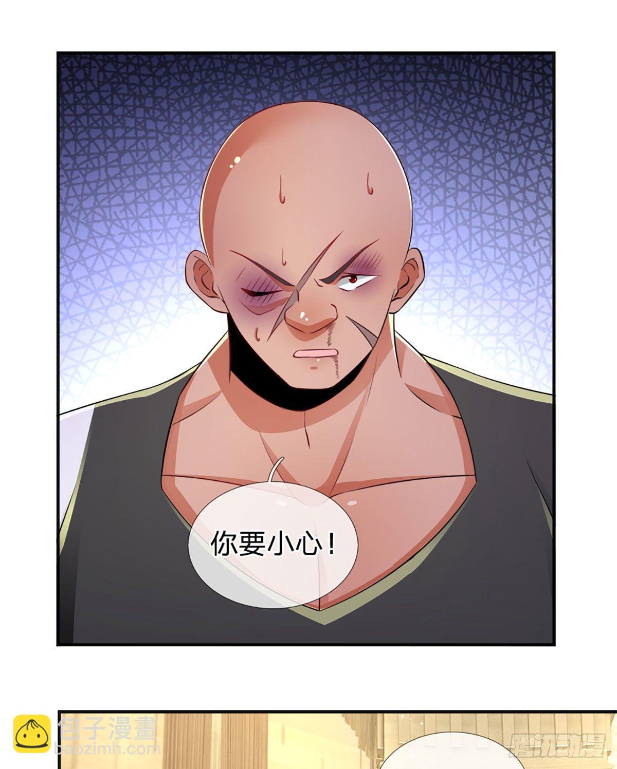 第59话 恶性竞价-第60话