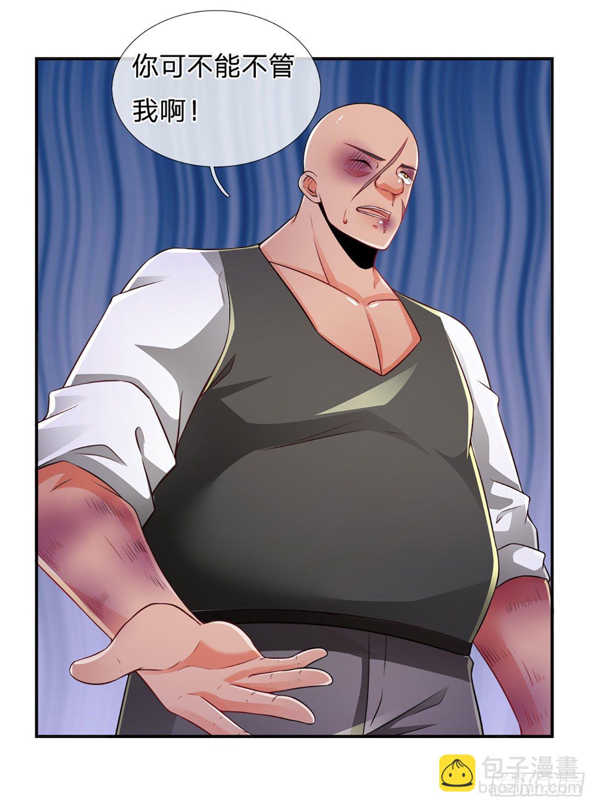 第59话 恶性竞价-第60话