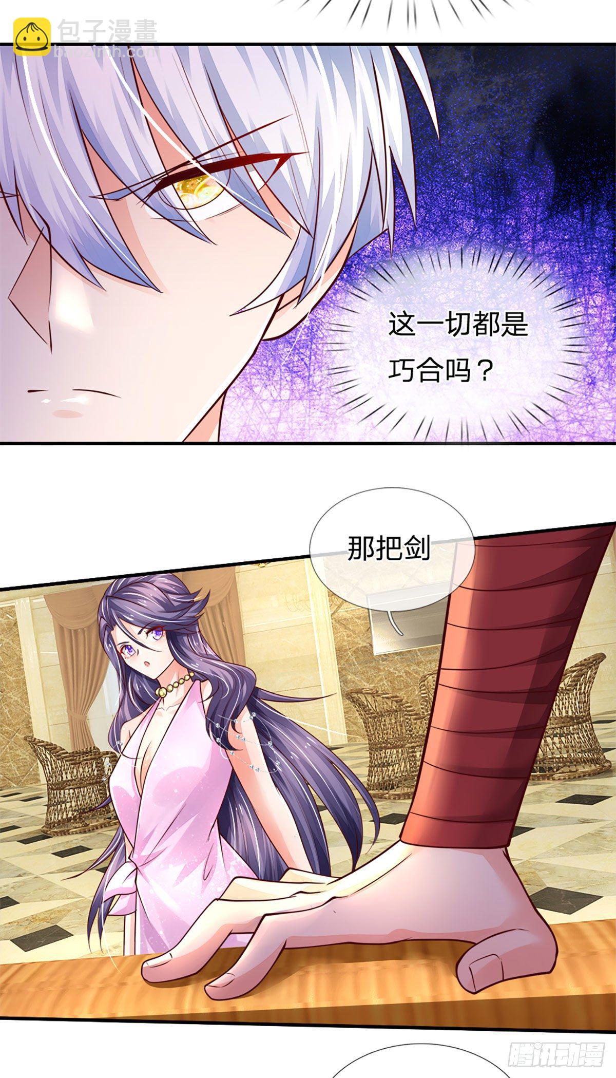 第61话 你想屁吃呢-第62话