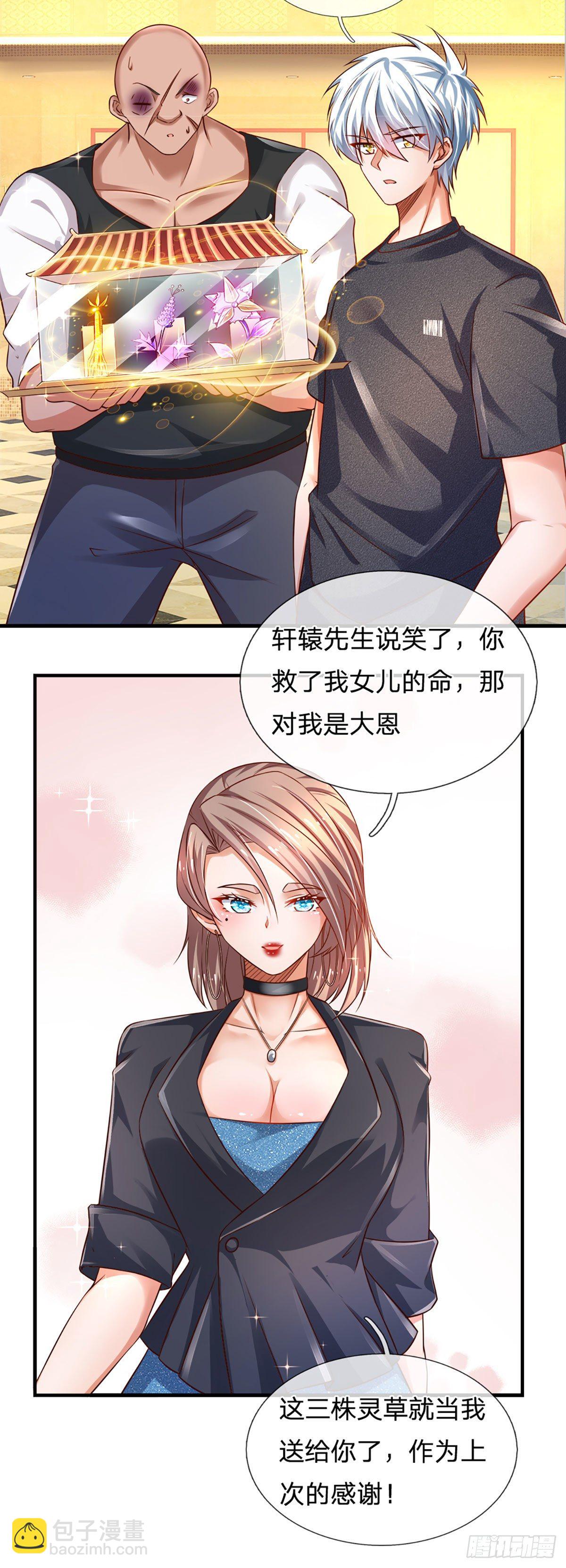第63话 你是不是不快乐-第64话