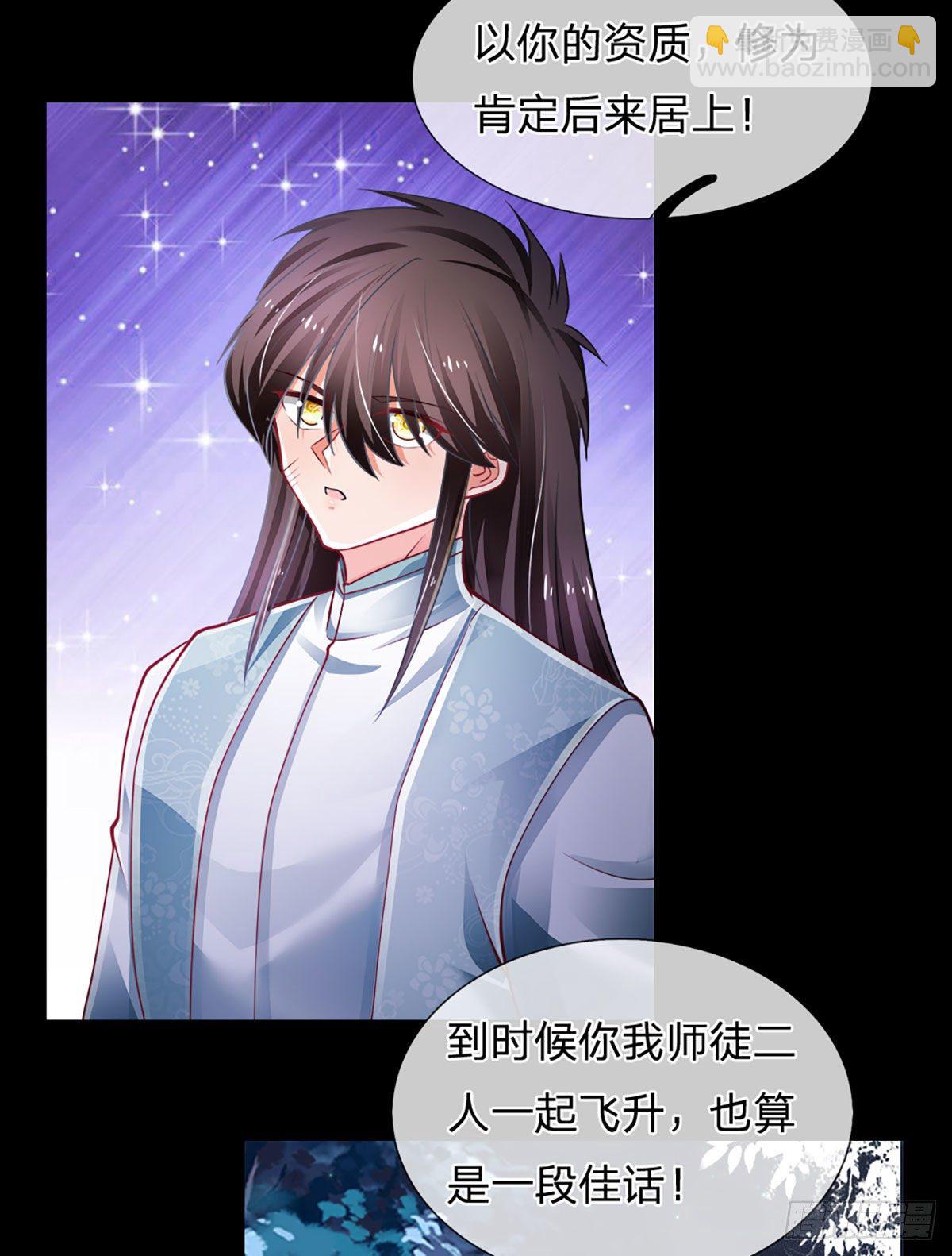 第63话 你是不是不快乐-第64话