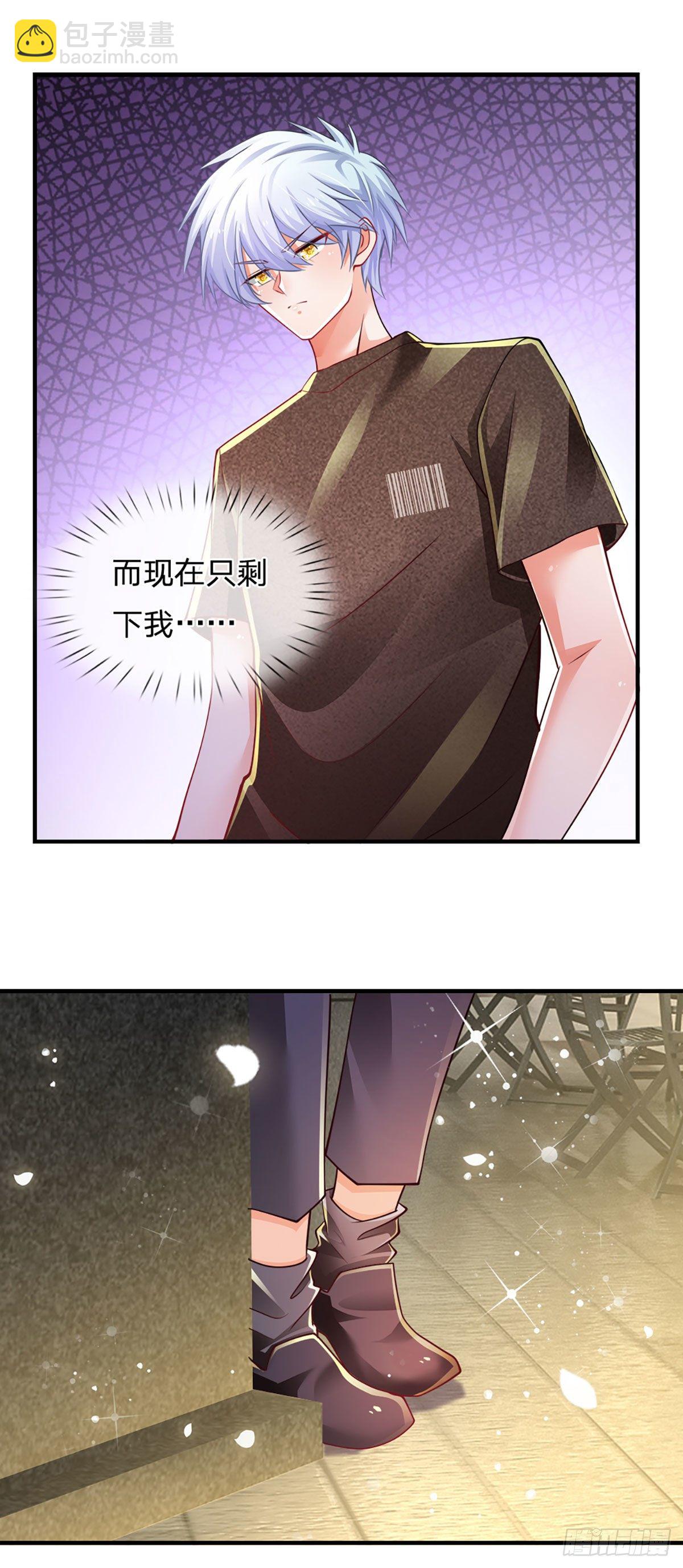 第63话 你是不是不快乐-第64话