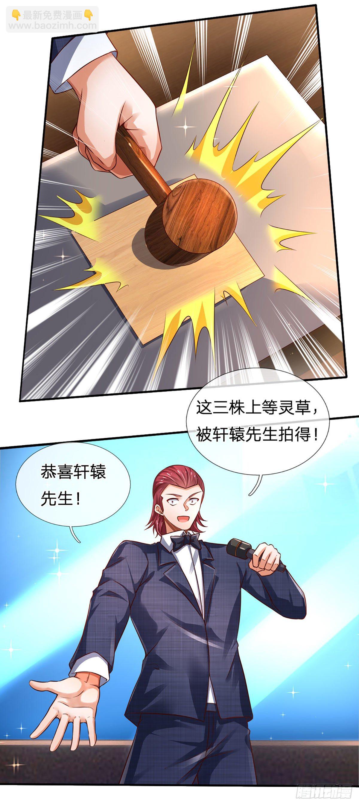 第63话 你是不是不快乐-第64话