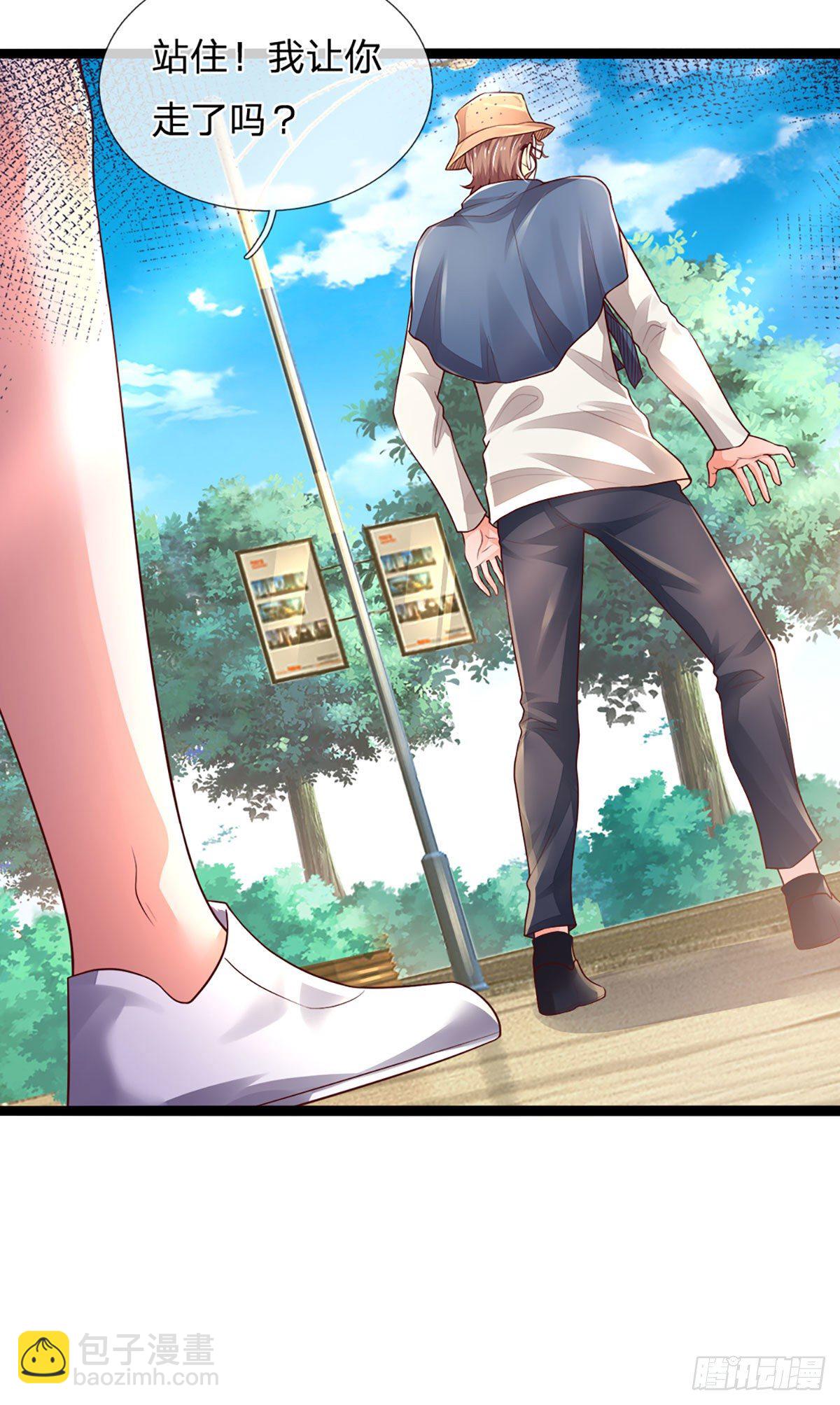 第65话 光速打脸-第66话