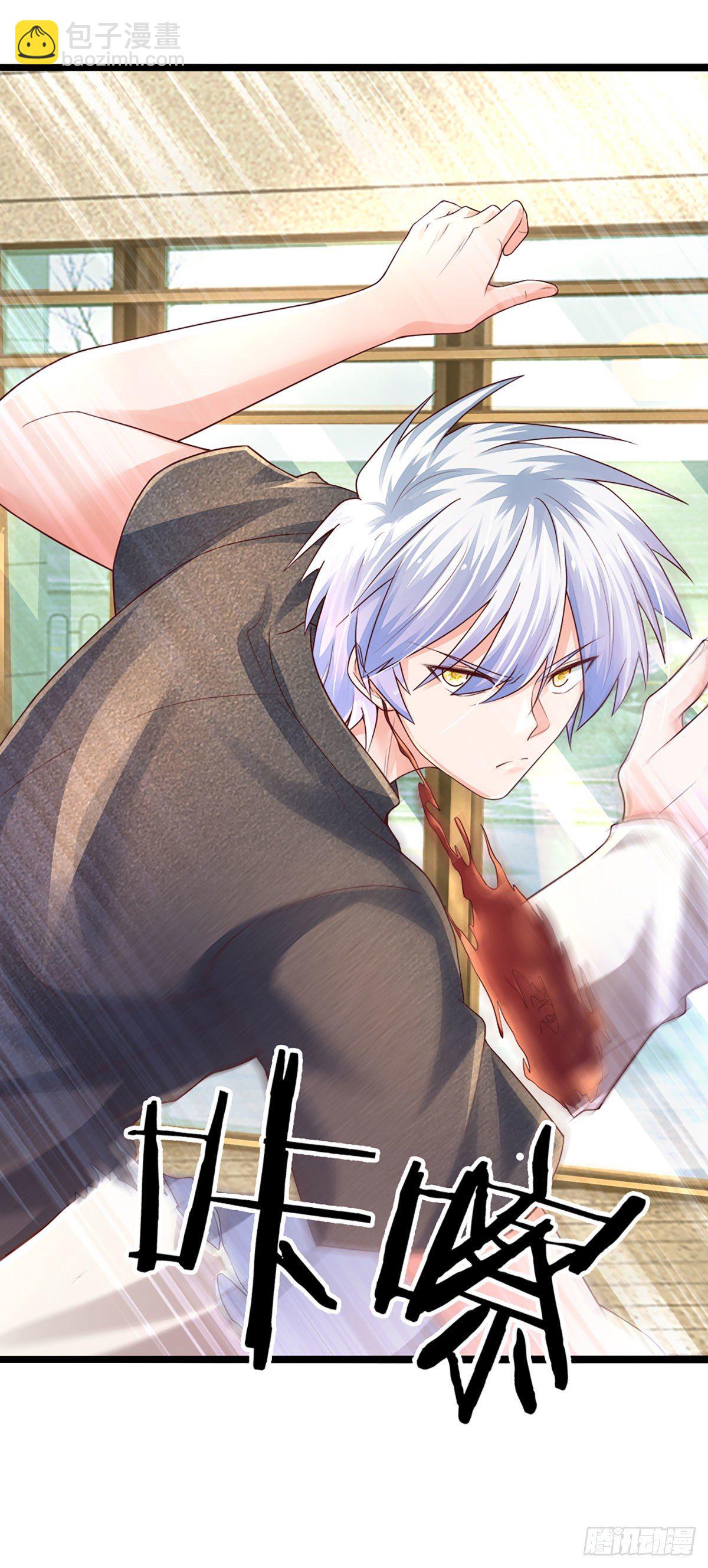 第65话 光速打脸-第66话