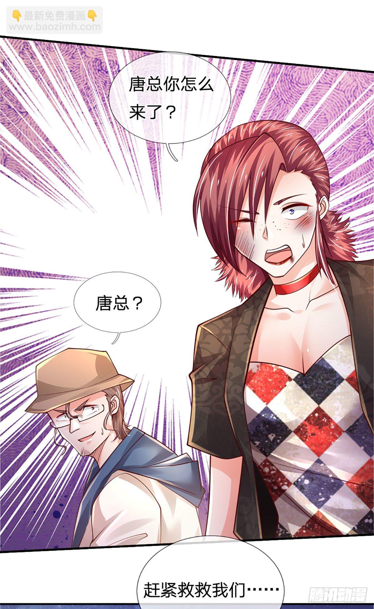 第65话 光速打脸-第66话