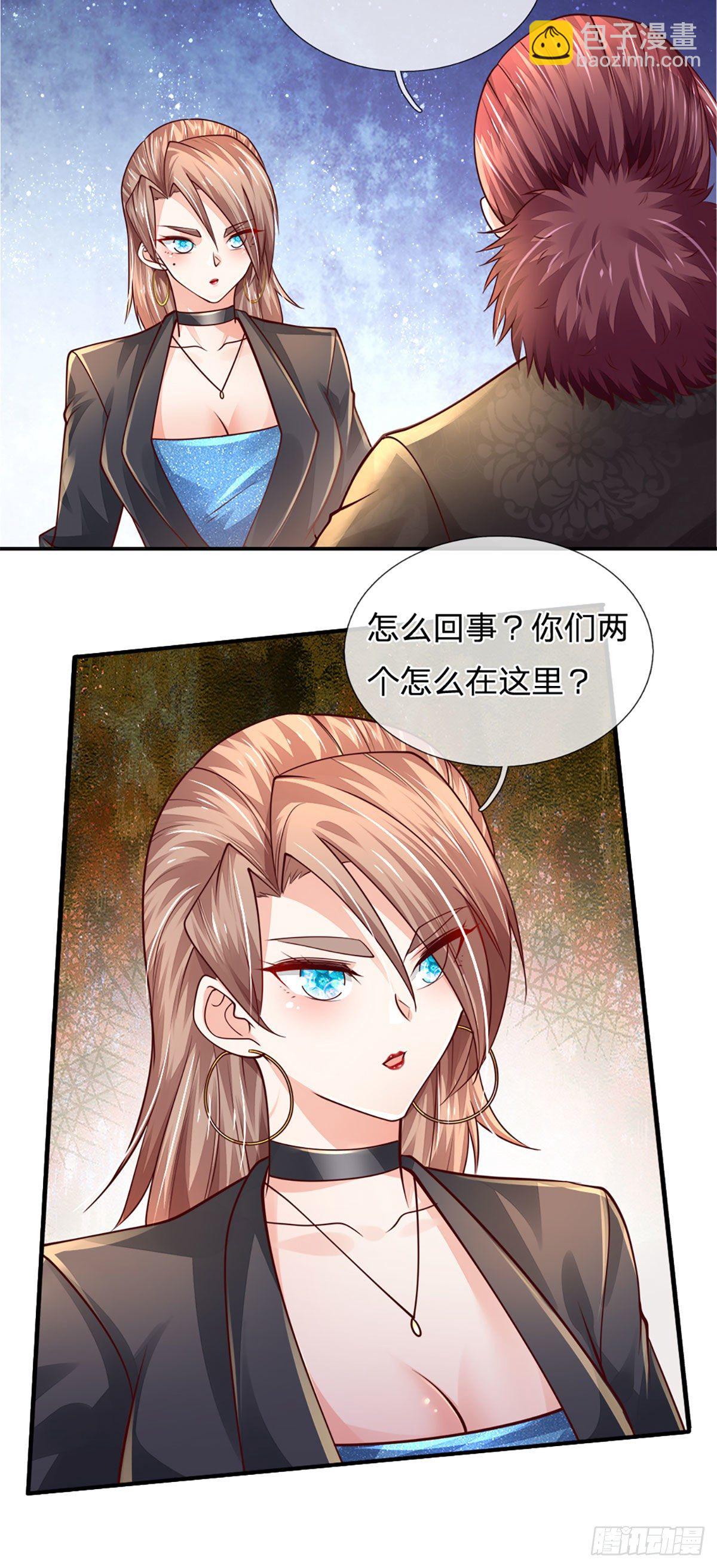 第65话 光速打脸-第66话