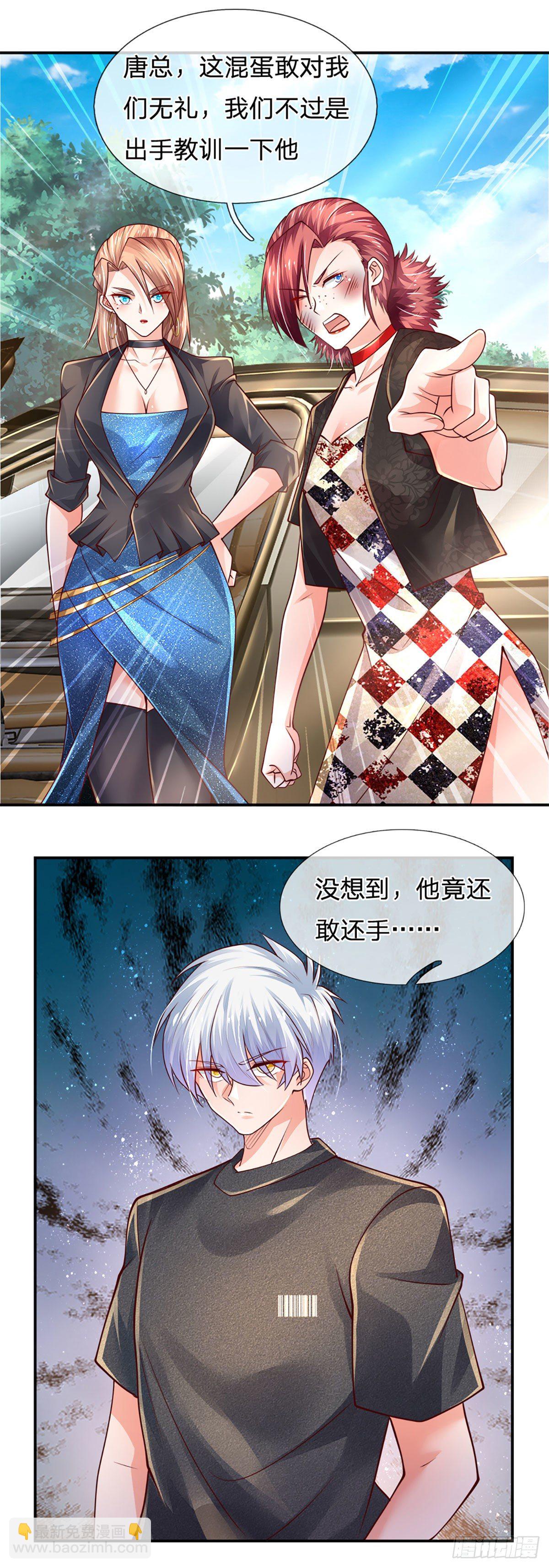 第65话 光速打脸-第66话