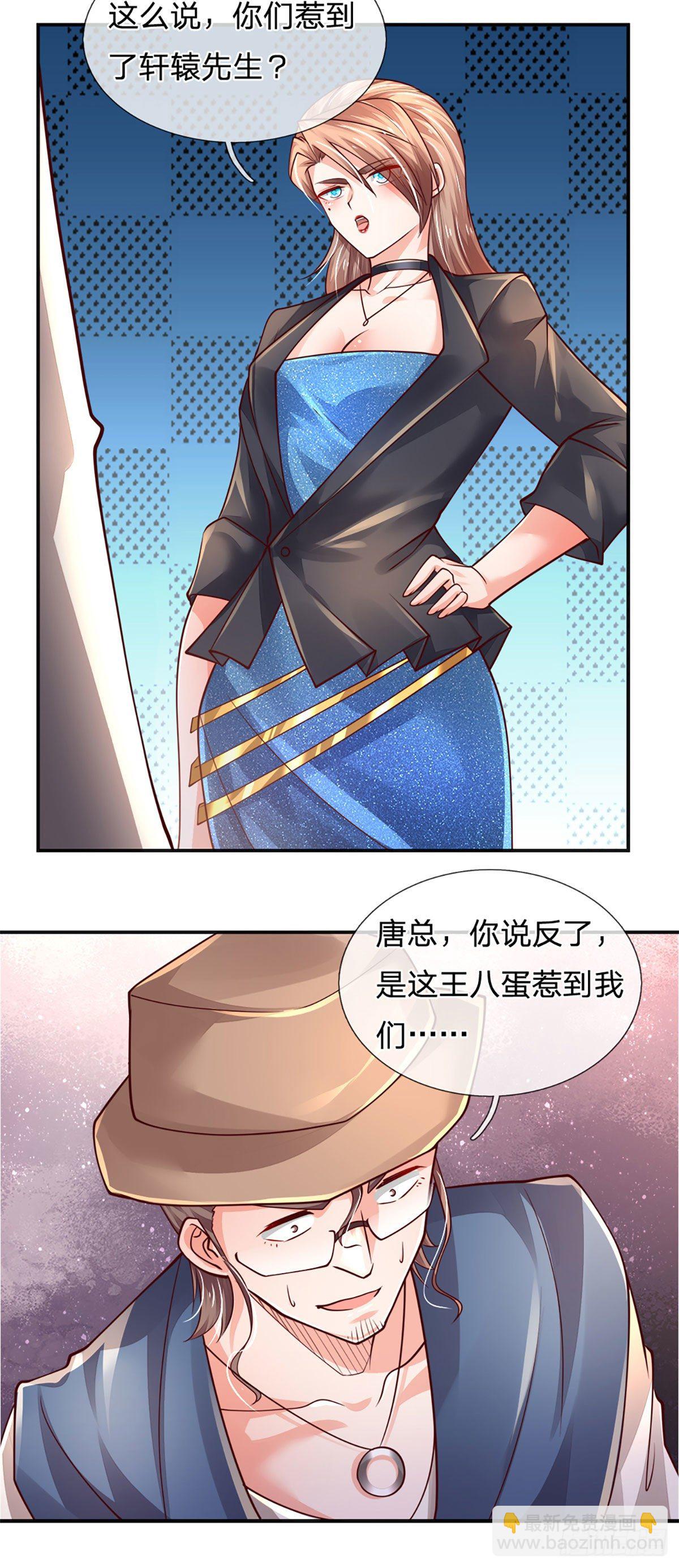 第65话 光速打脸-第66话