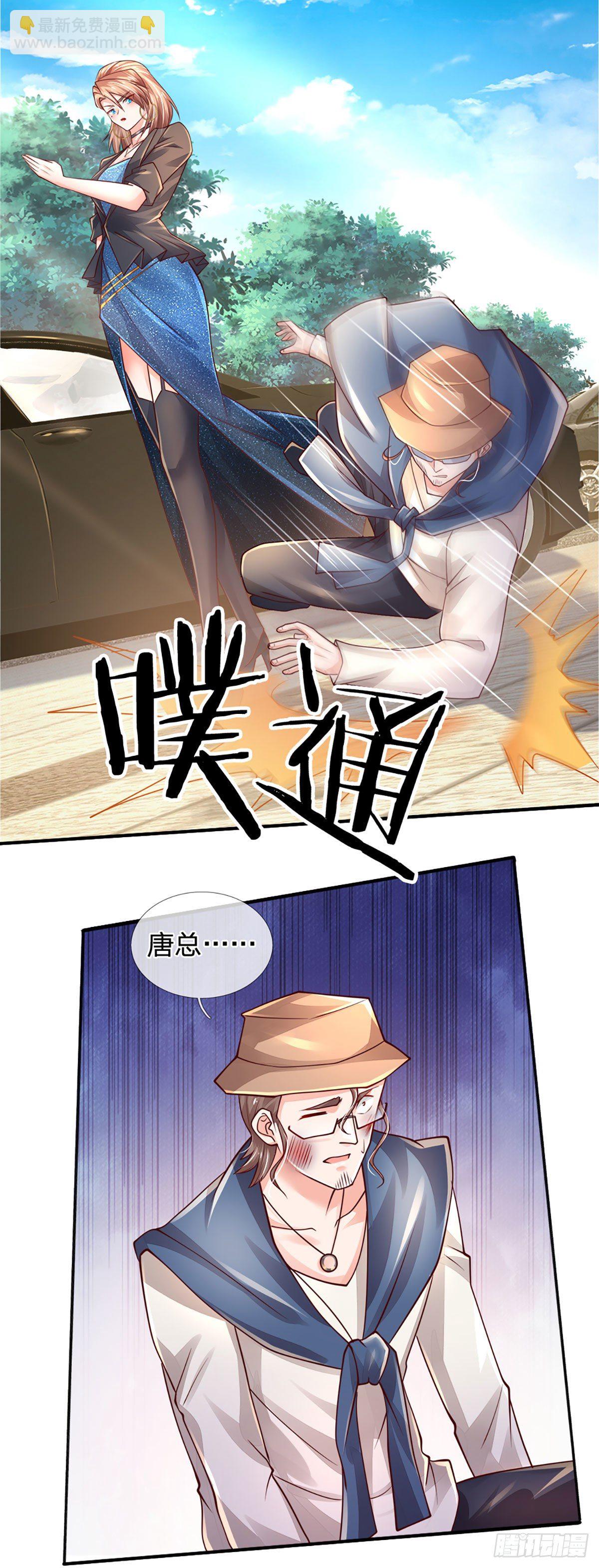 第65话 光速打脸-第66话