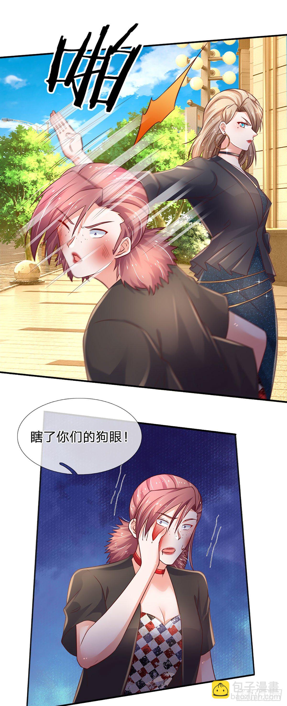 第65话 光速打脸-第66话