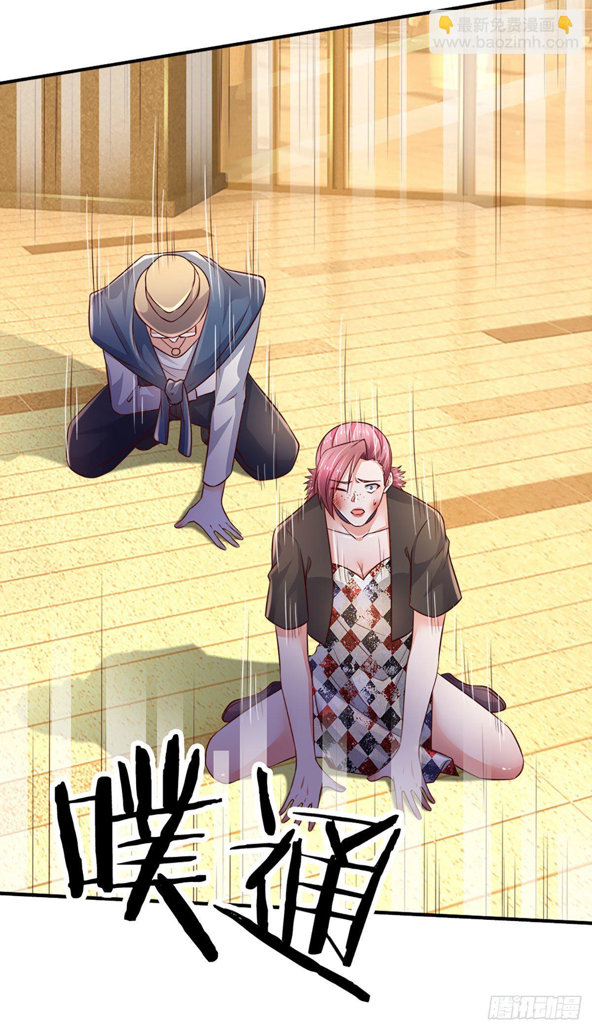 第65话 光速打脸-第66话